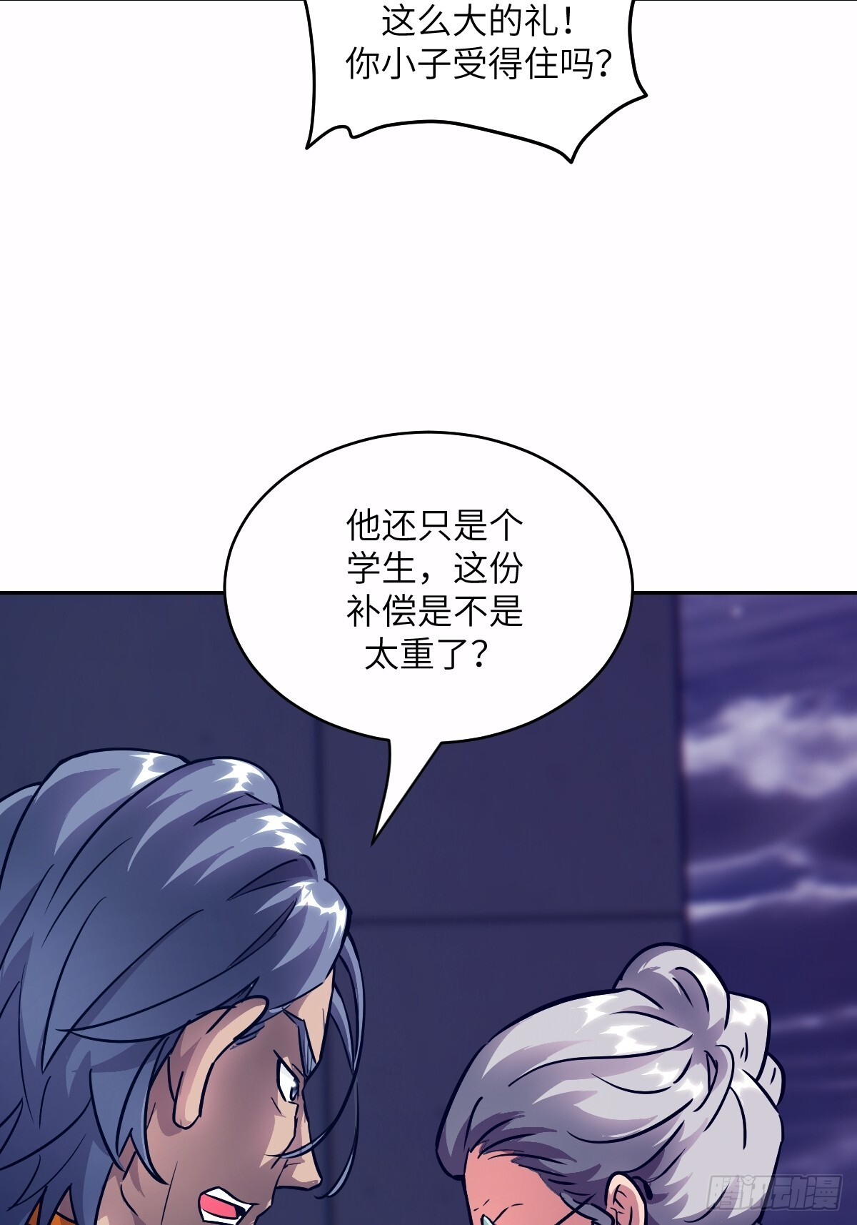 124 不能等到开花 第20页