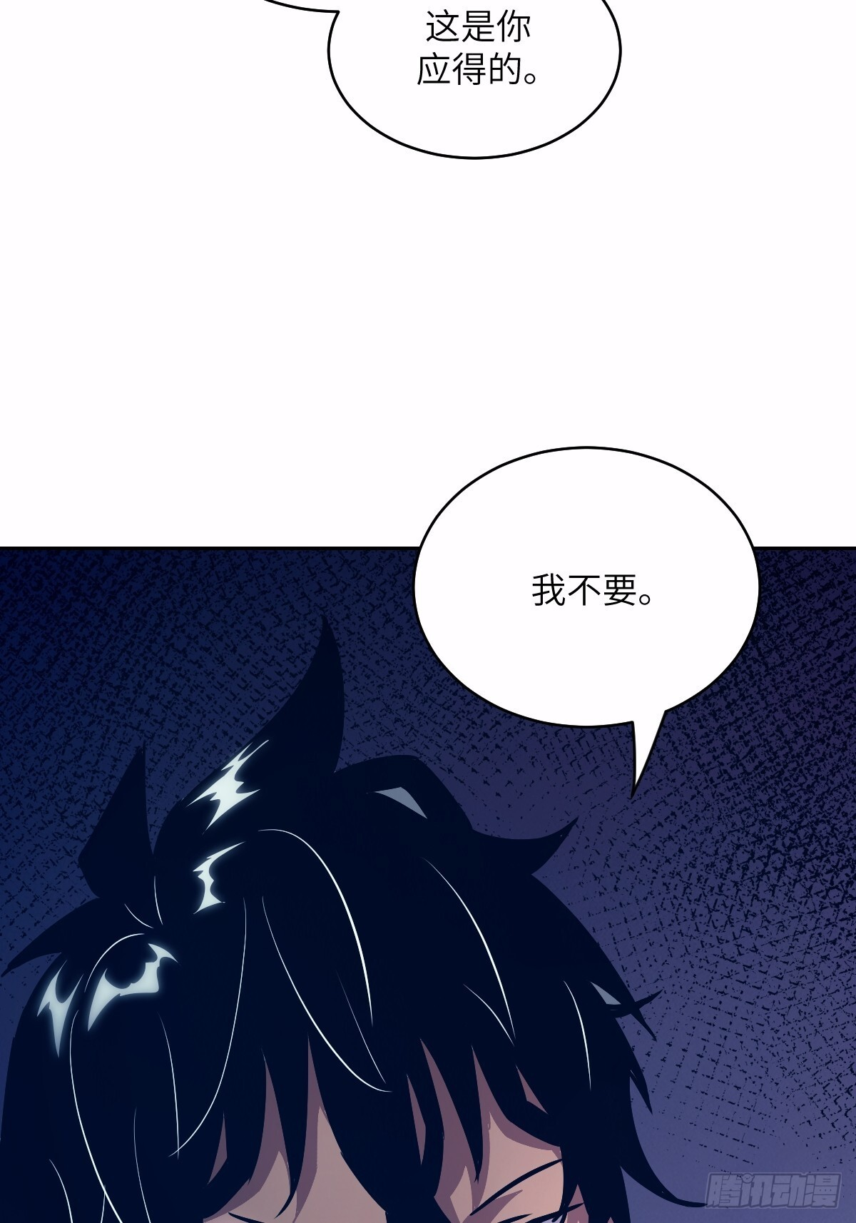 124 不能等到开花 第23页