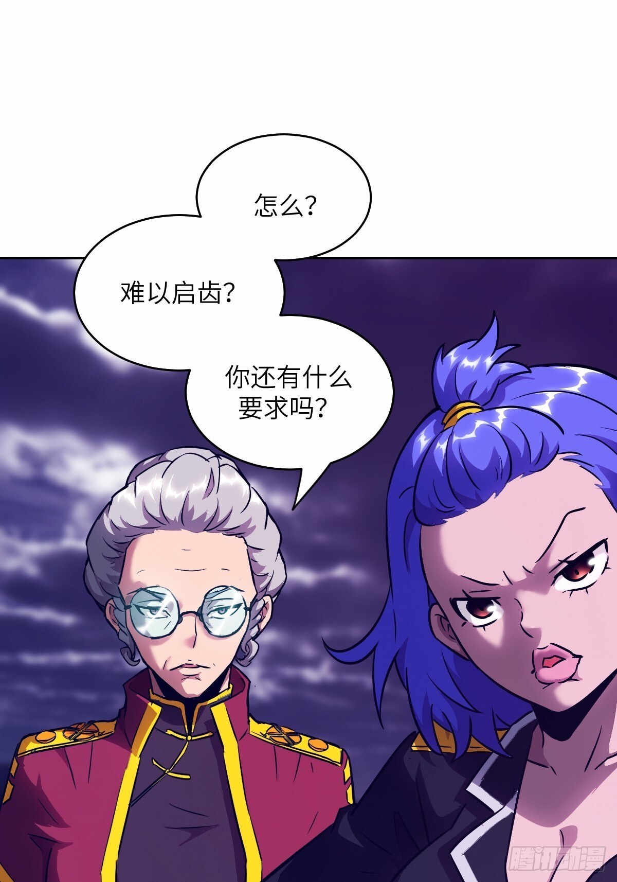 124 不能等到开花 第25页