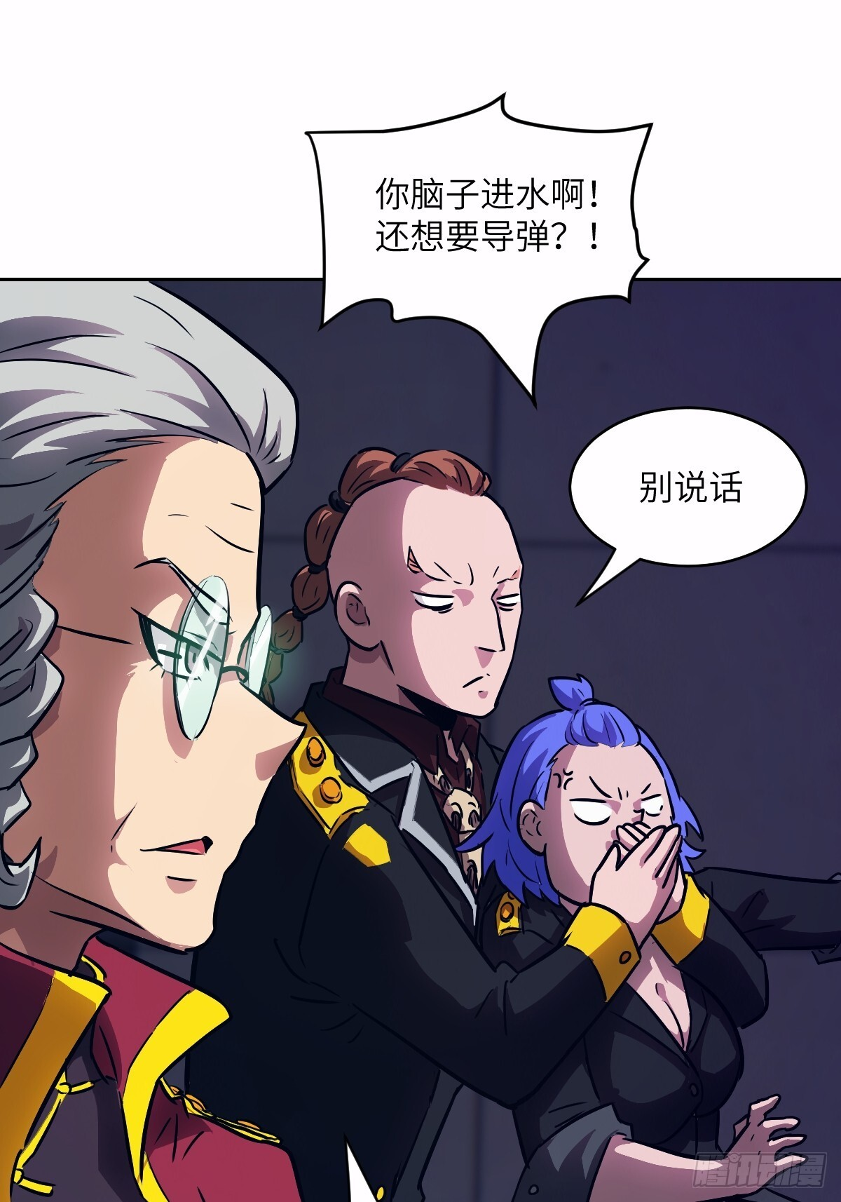 124 不能等到开花 第28页