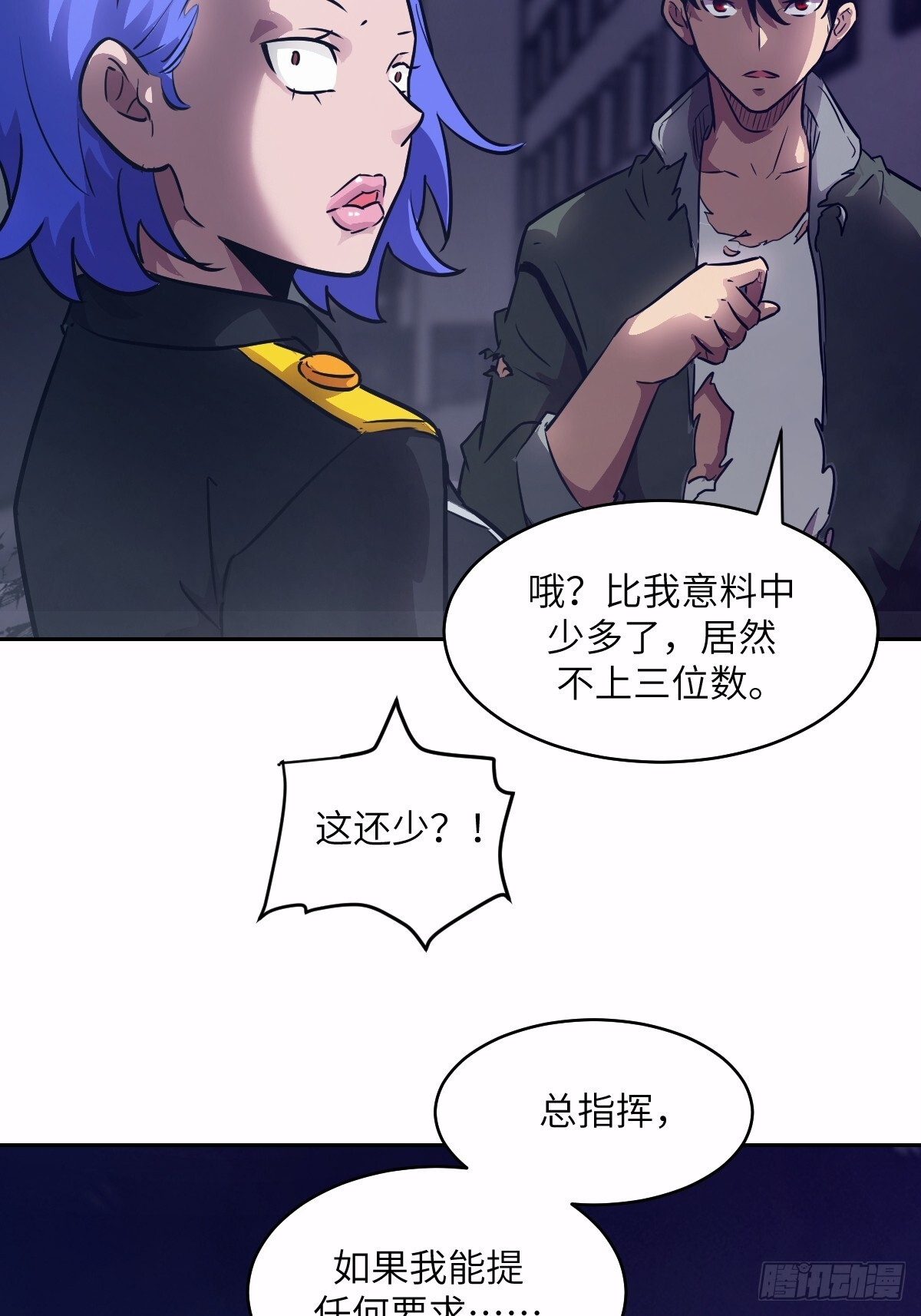 124 不能等到开花 第34页
