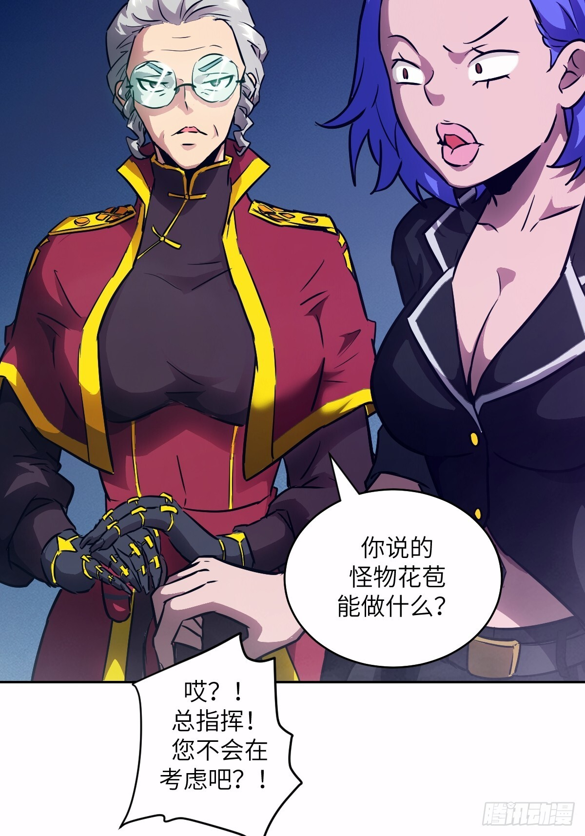 124 不能等到开花 第40页