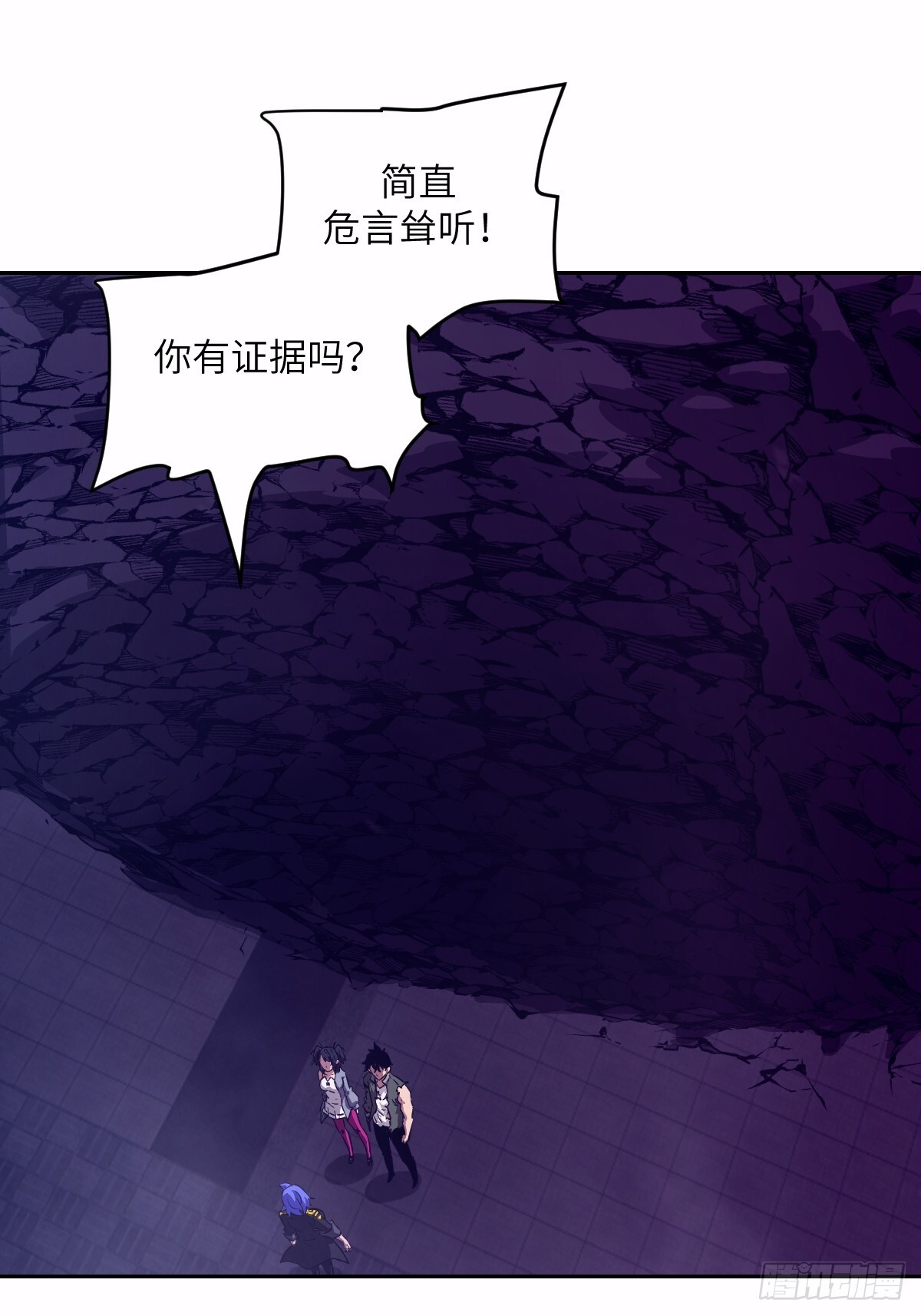 124 不能等到开花 第43页