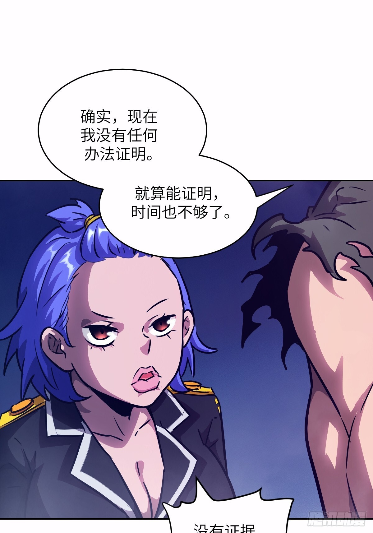 124 不能等到开花 第44页