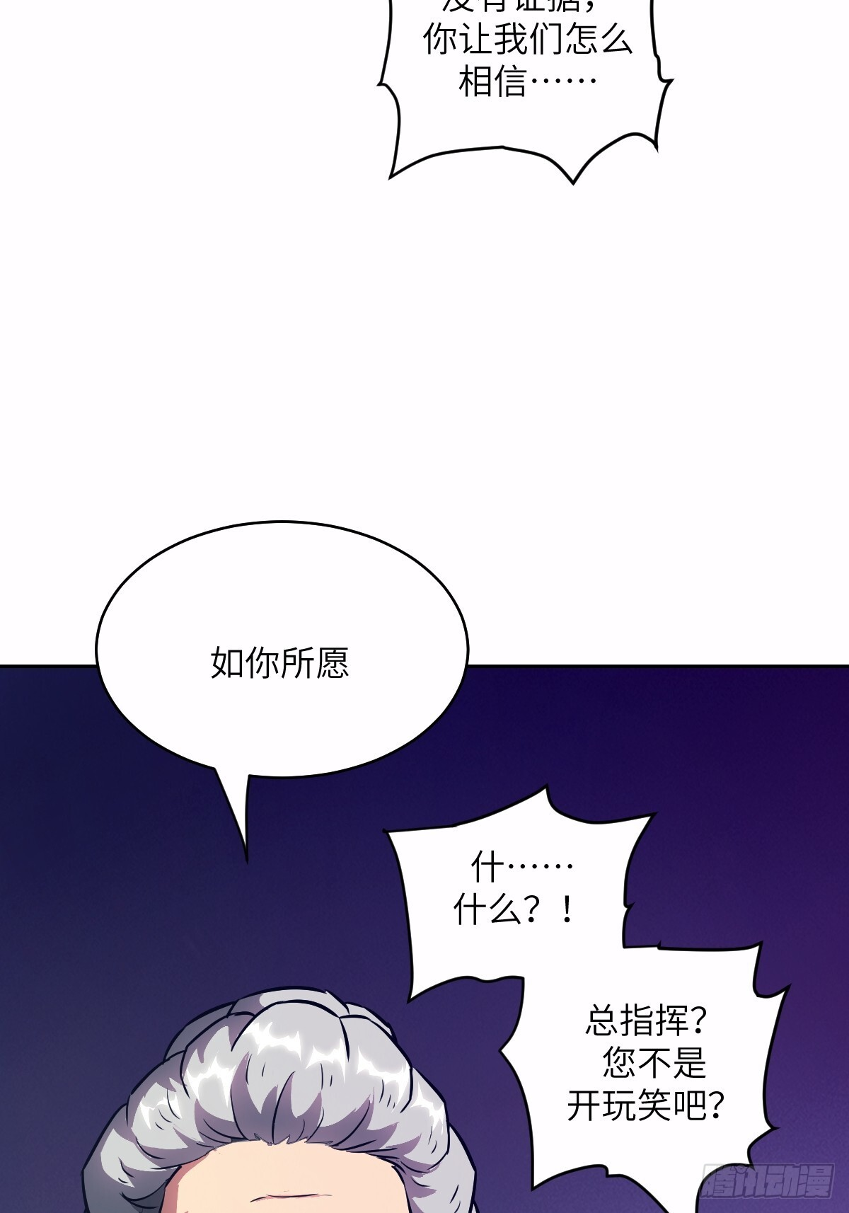 124 不能等到开花 第45页