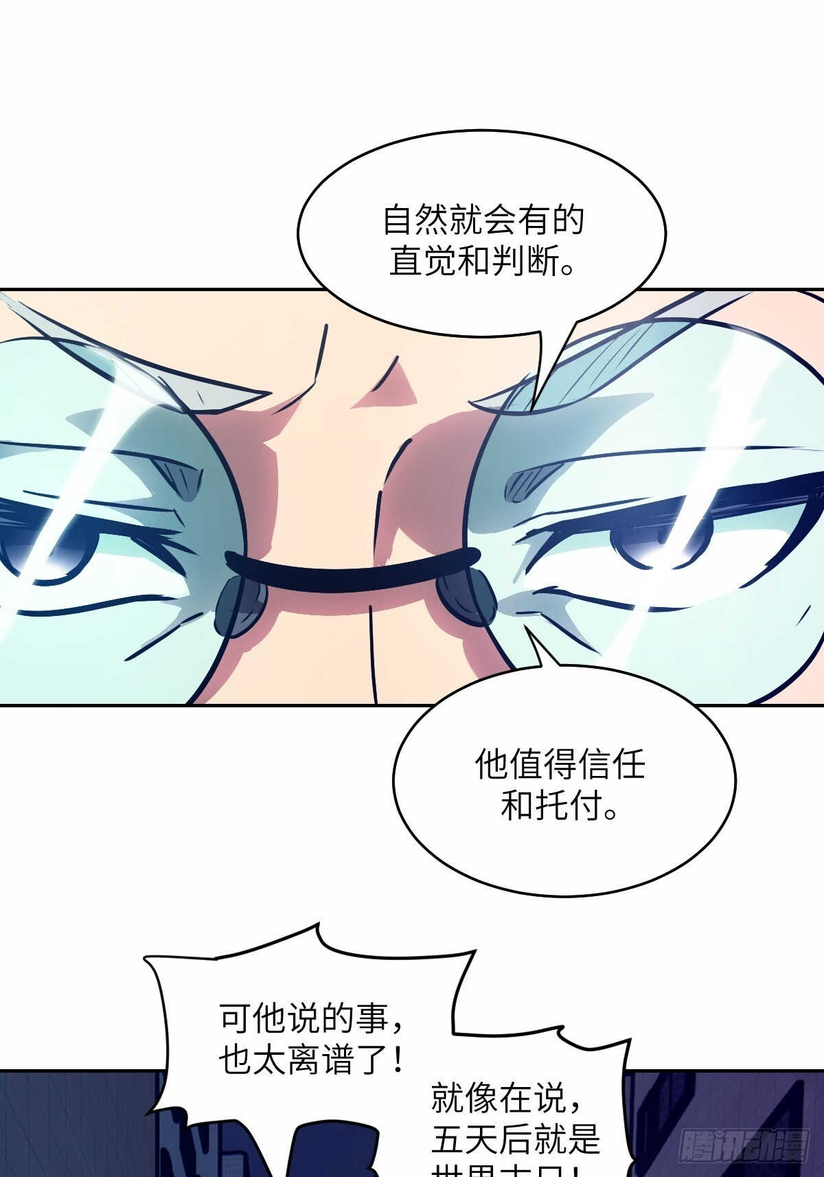124 不能等到开花 第47页
