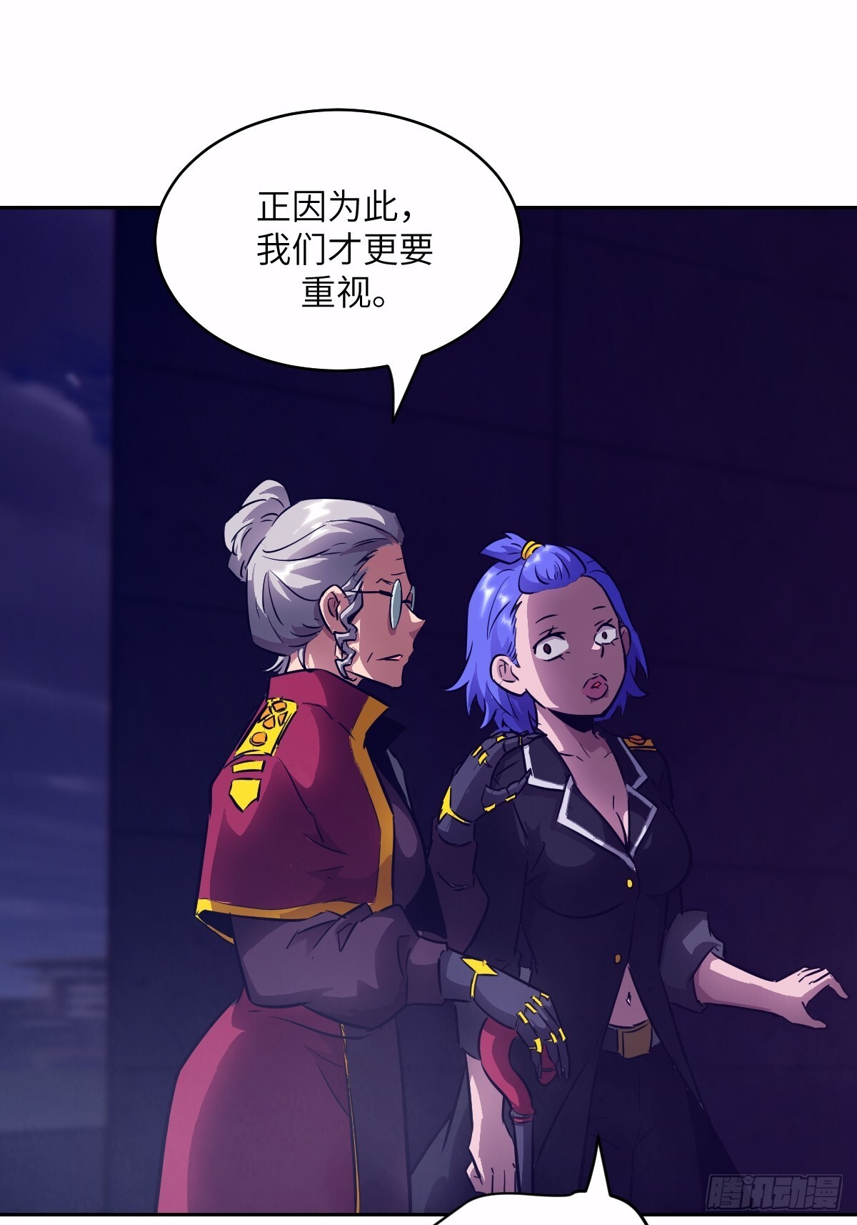 124 不能等到开花 第49页