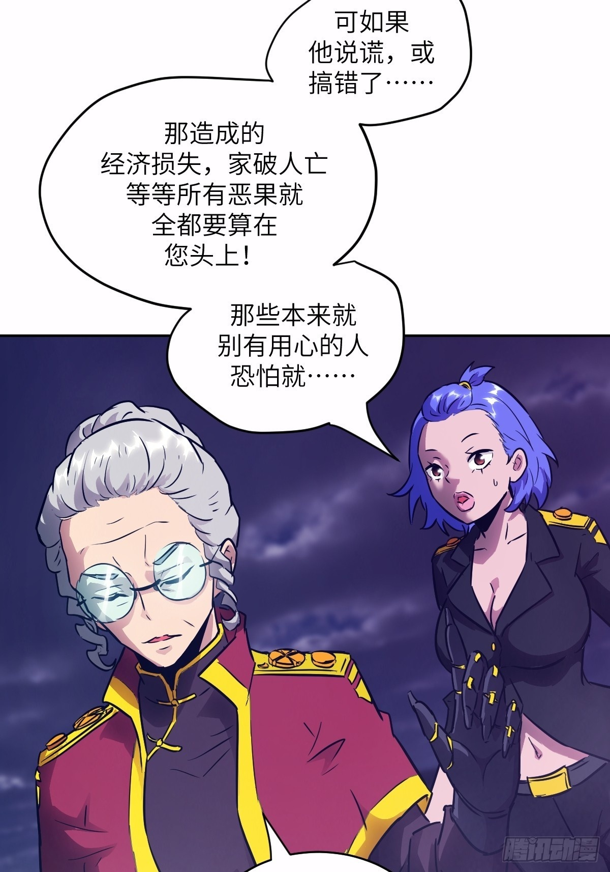 124 不能等到开花 第50页