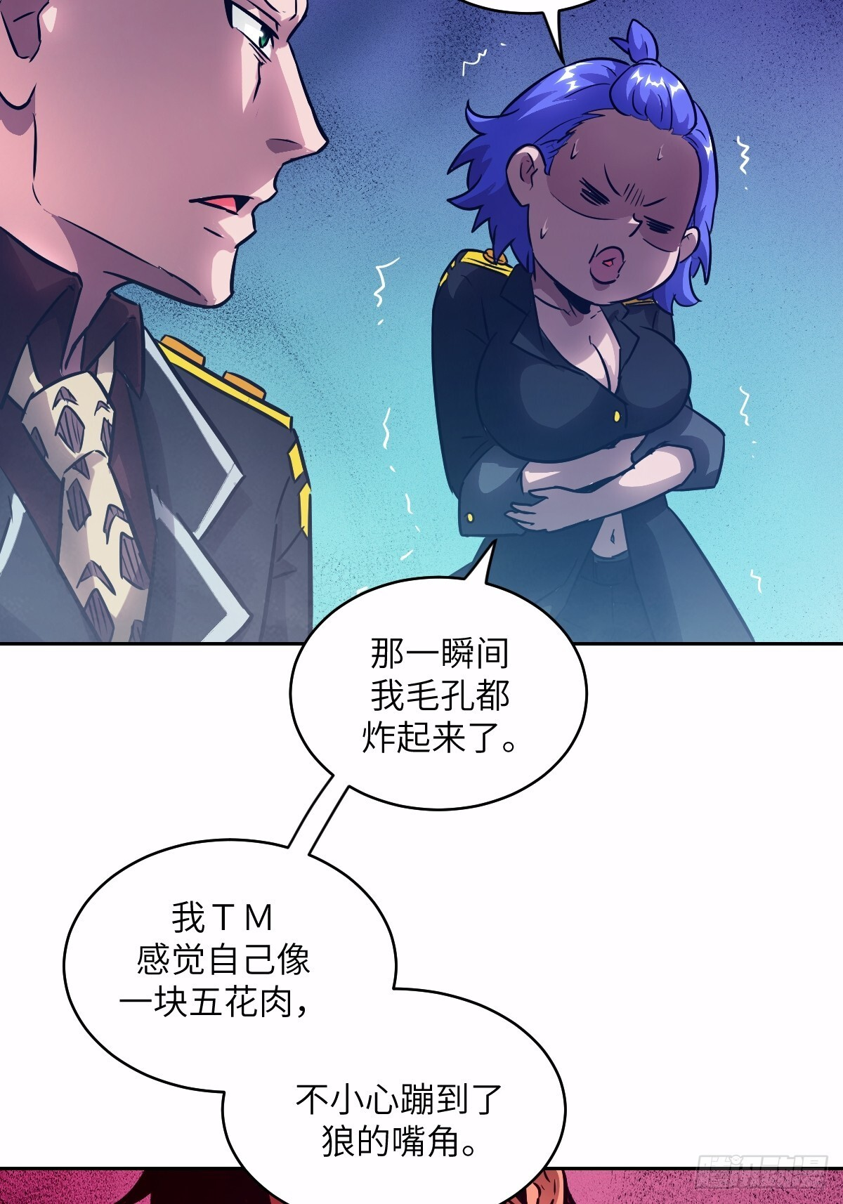 124 不能等到开花 第63页