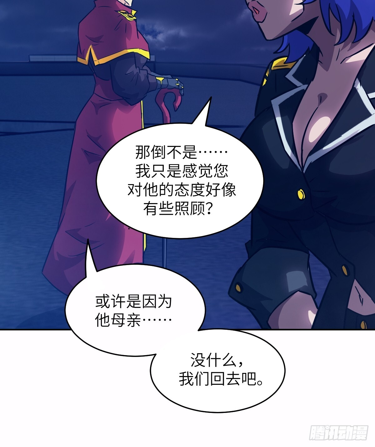 124 不能等到开花 第66页