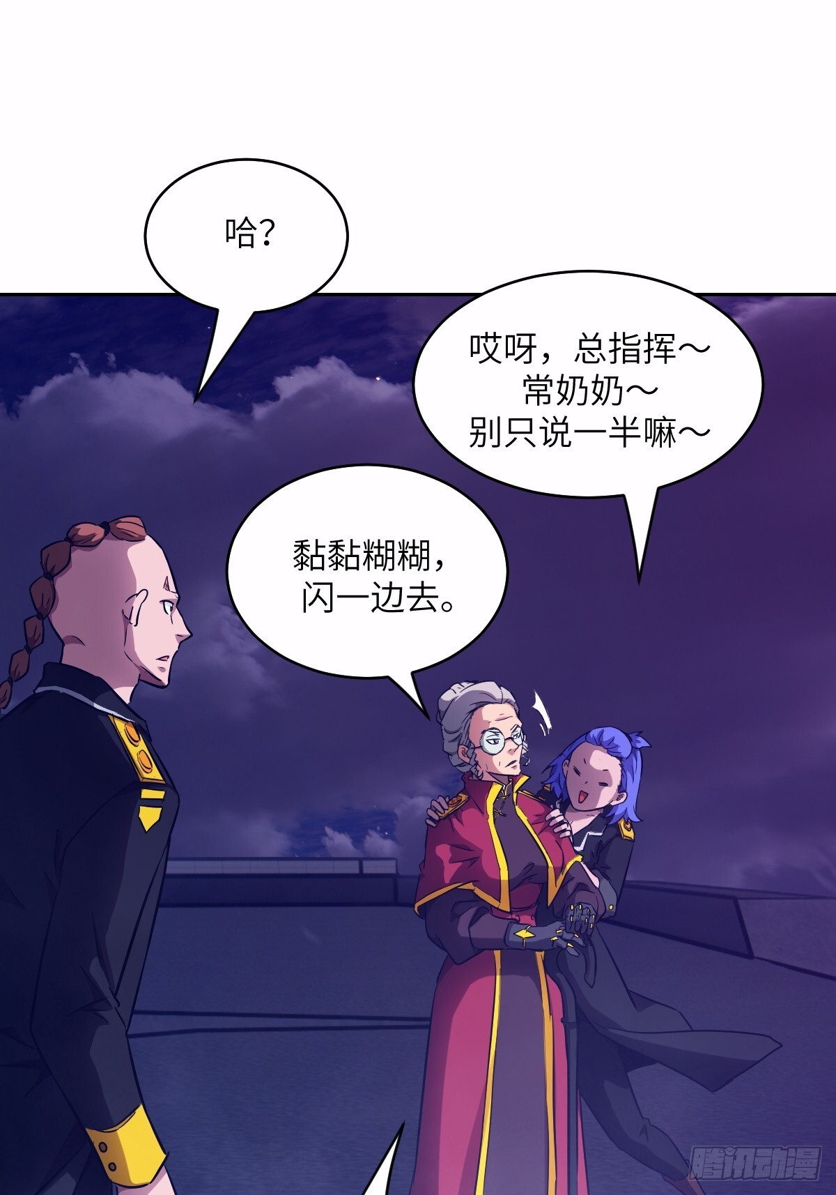 124 不能等到开花 第67页
