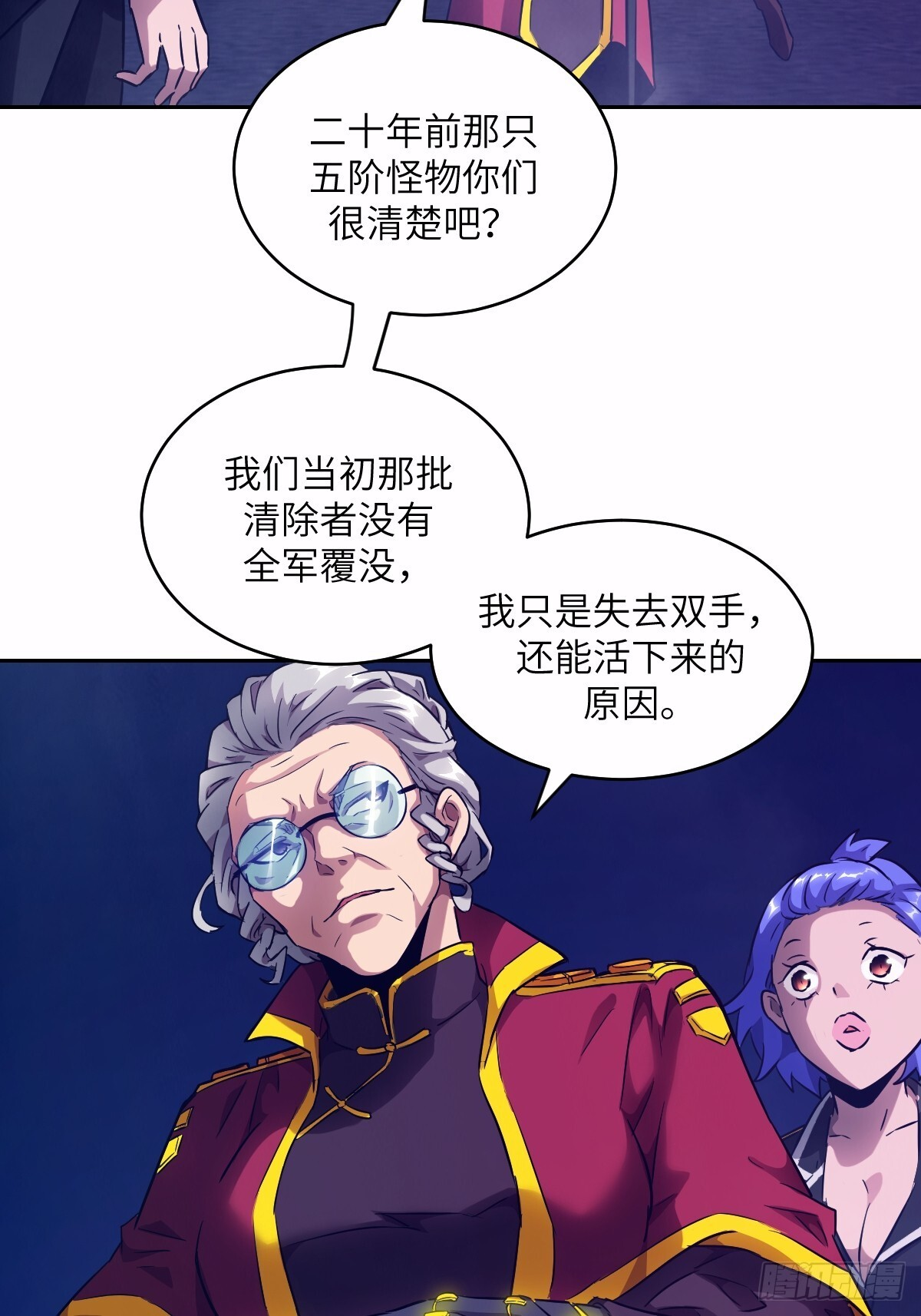 124 不能等到开花 第68页