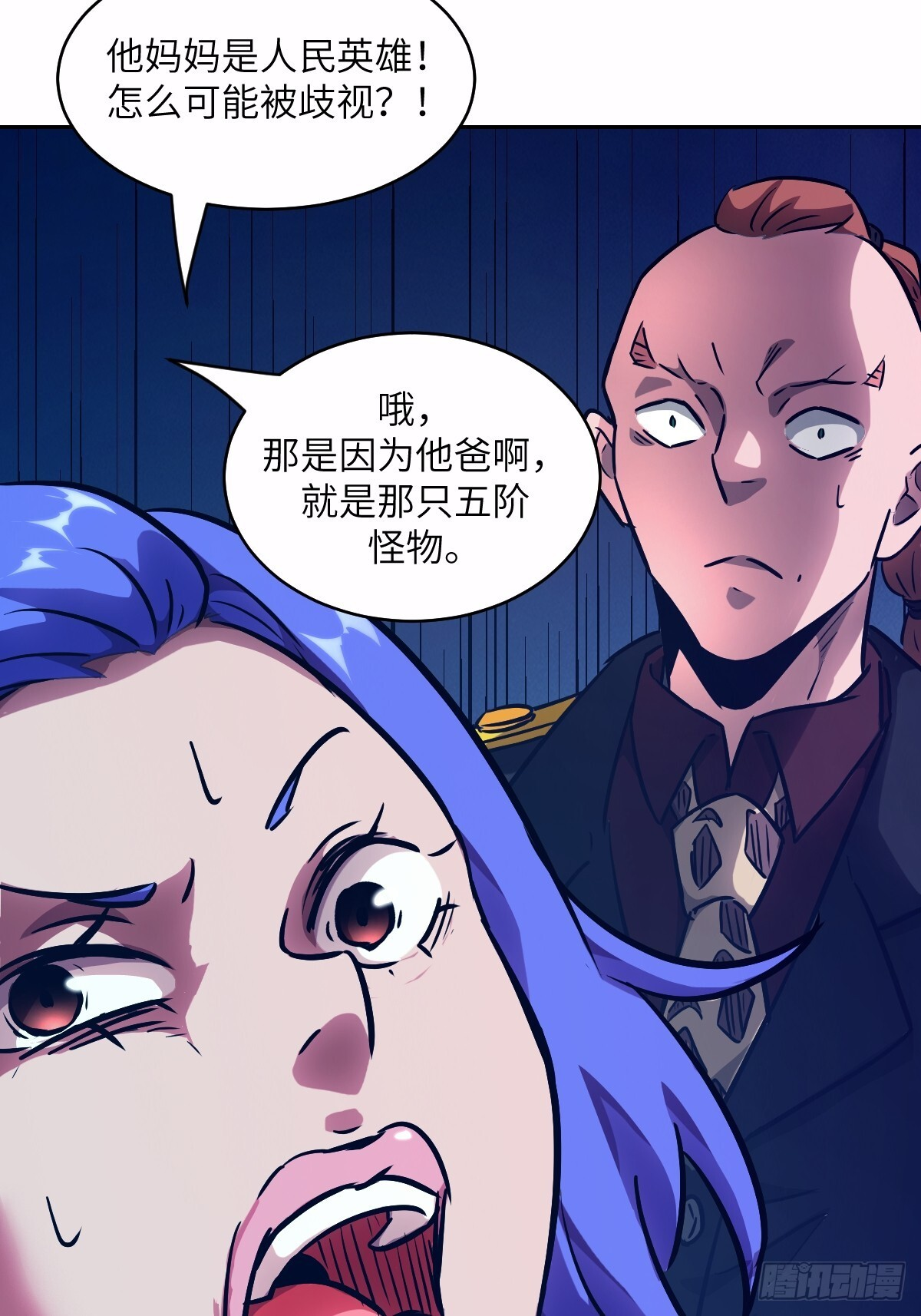 124 不能等到开花 第71页