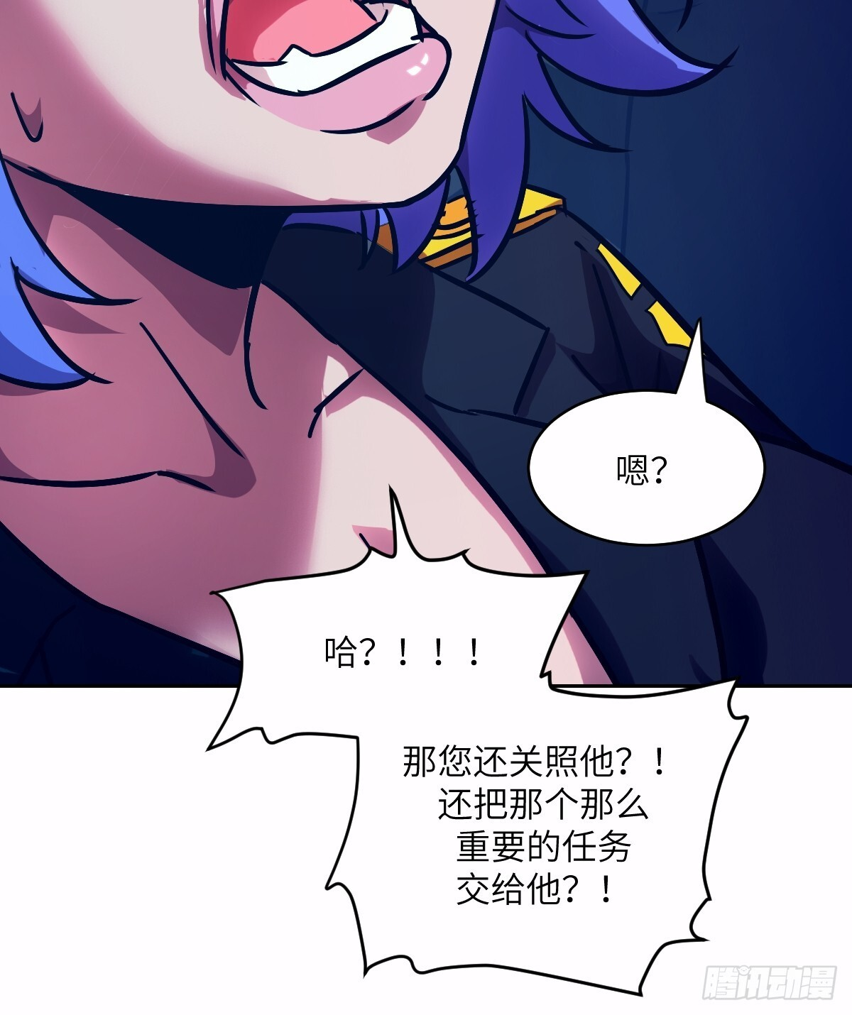124 不能等到开花 第72页