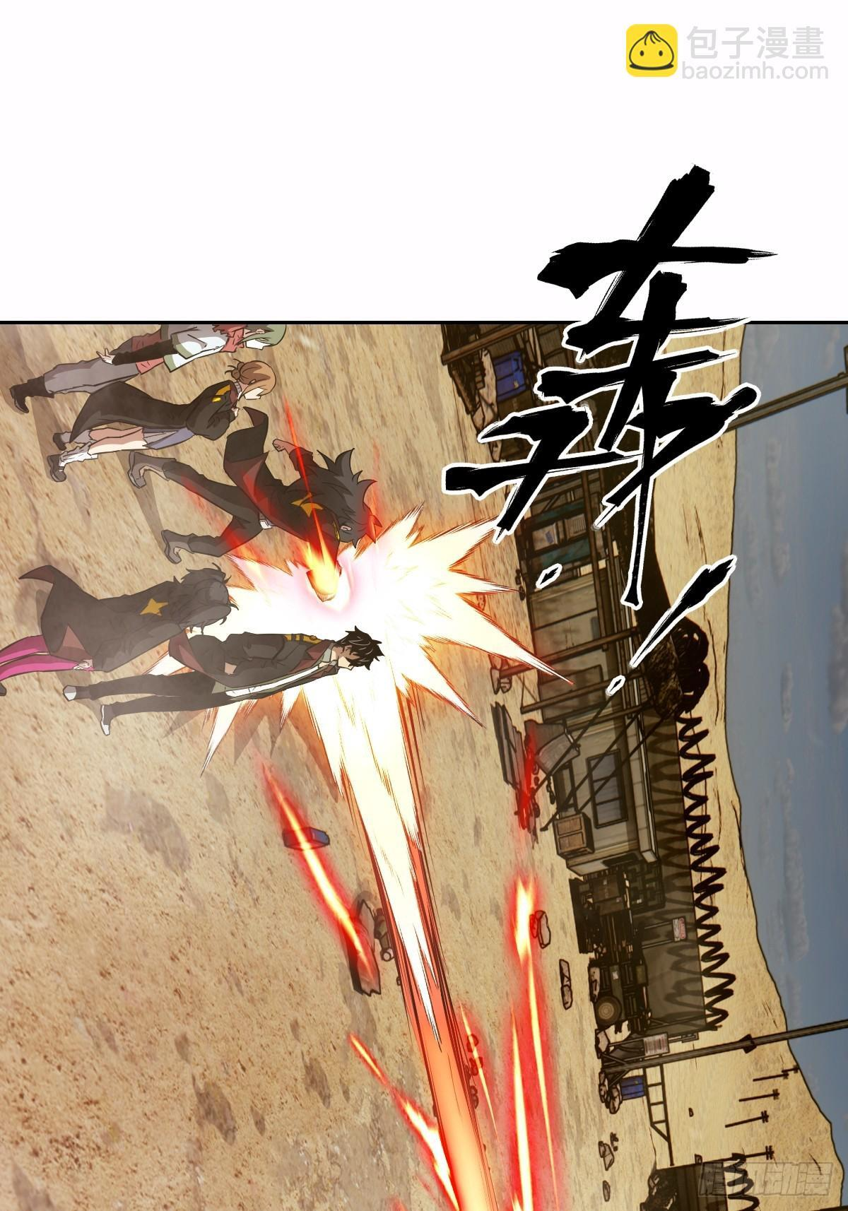 126 像面对怪物一样 第7页