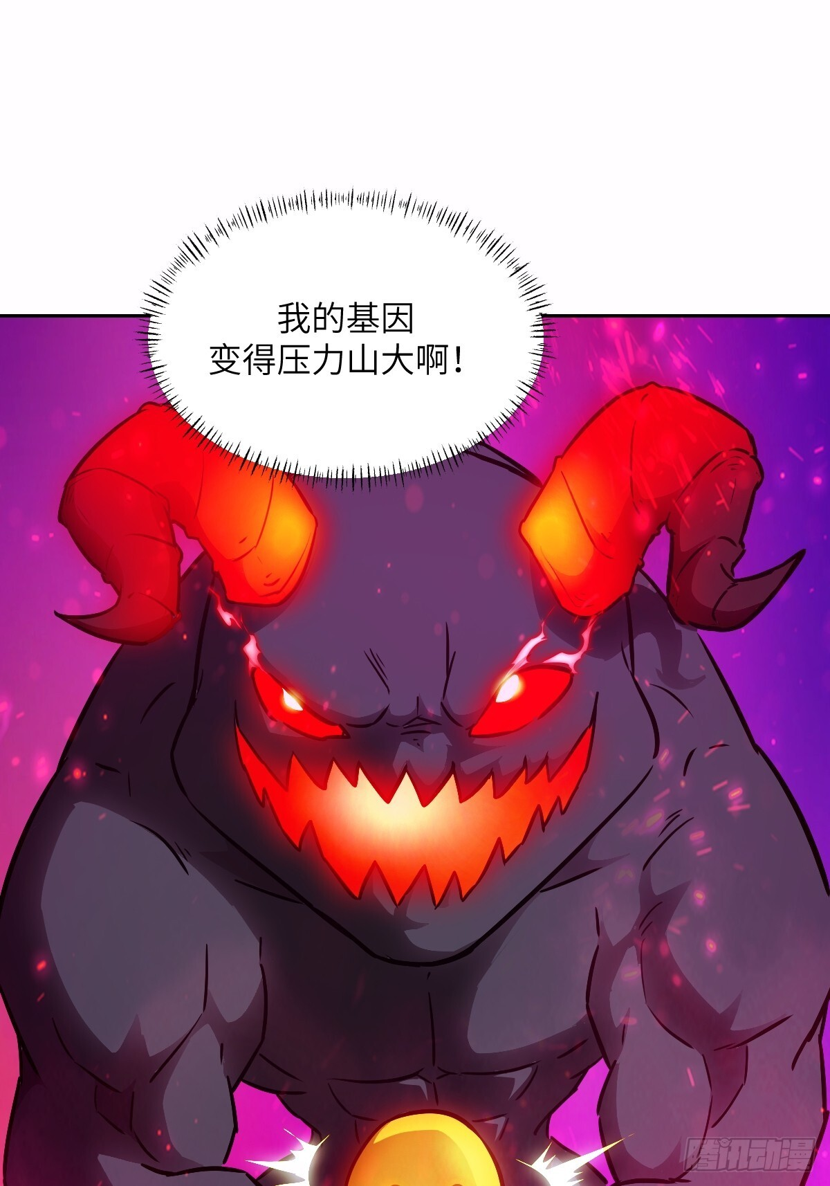 126 像面对怪物一样 第19页