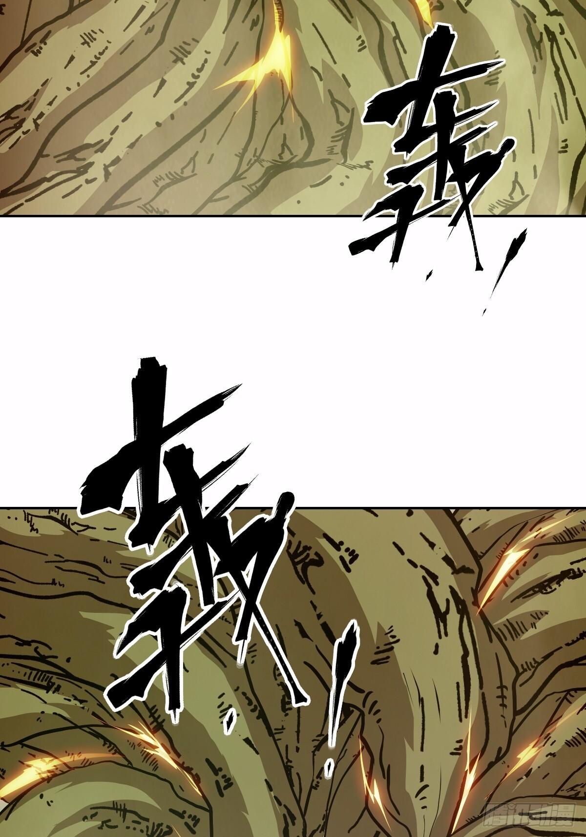 126 像面对怪物一样 第22页