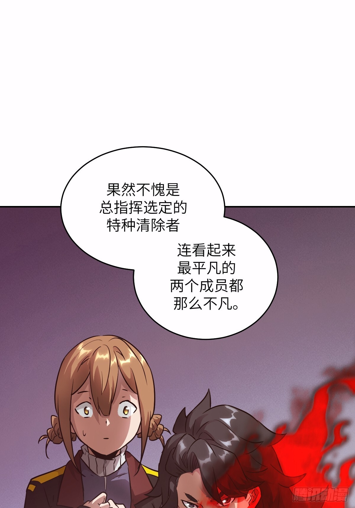 126 像面对怪物一样 第62页