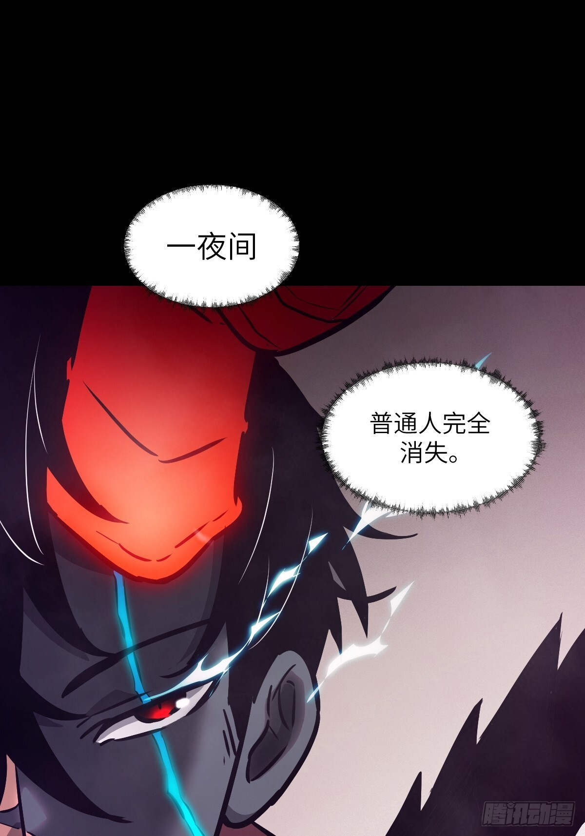 127 模拟末日 第4页