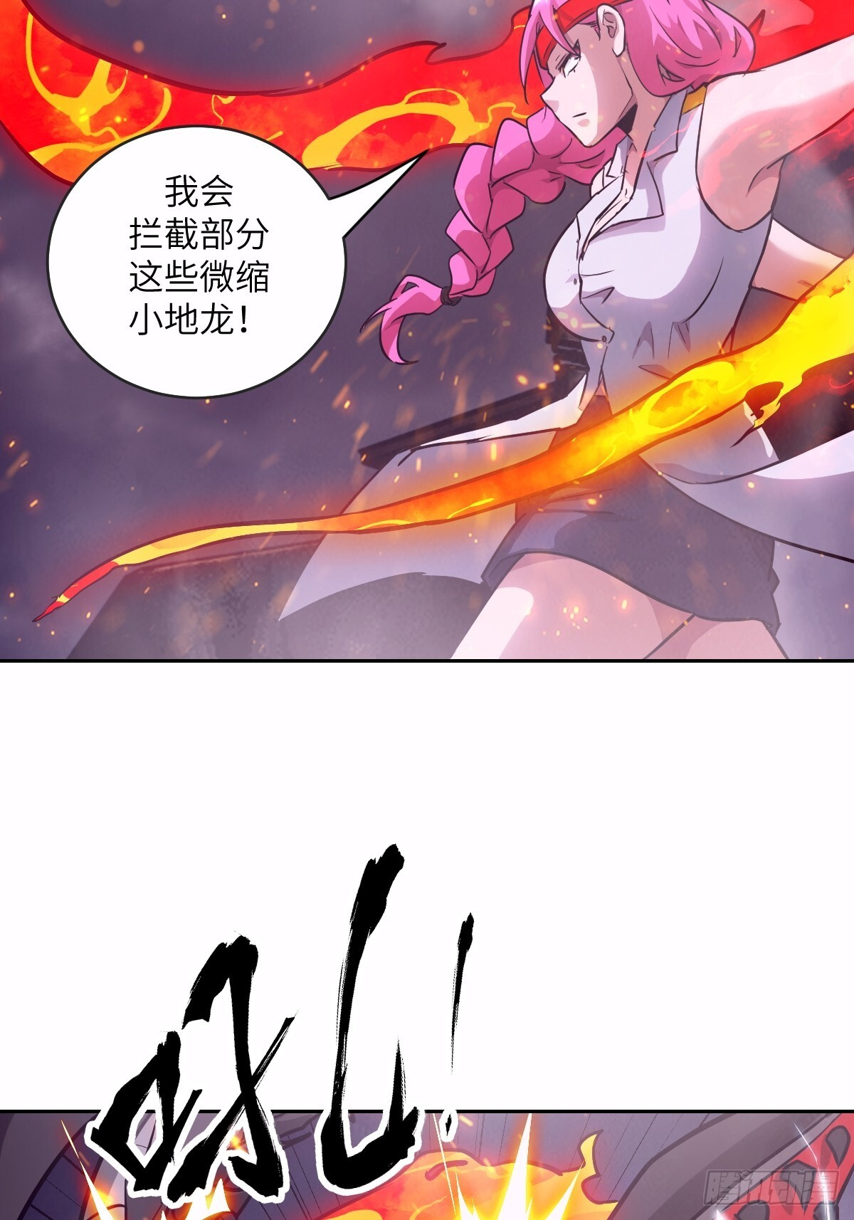 127 模拟末日 第14页