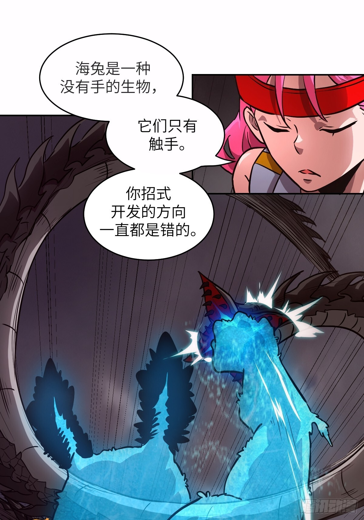 127 模拟末日 第19页