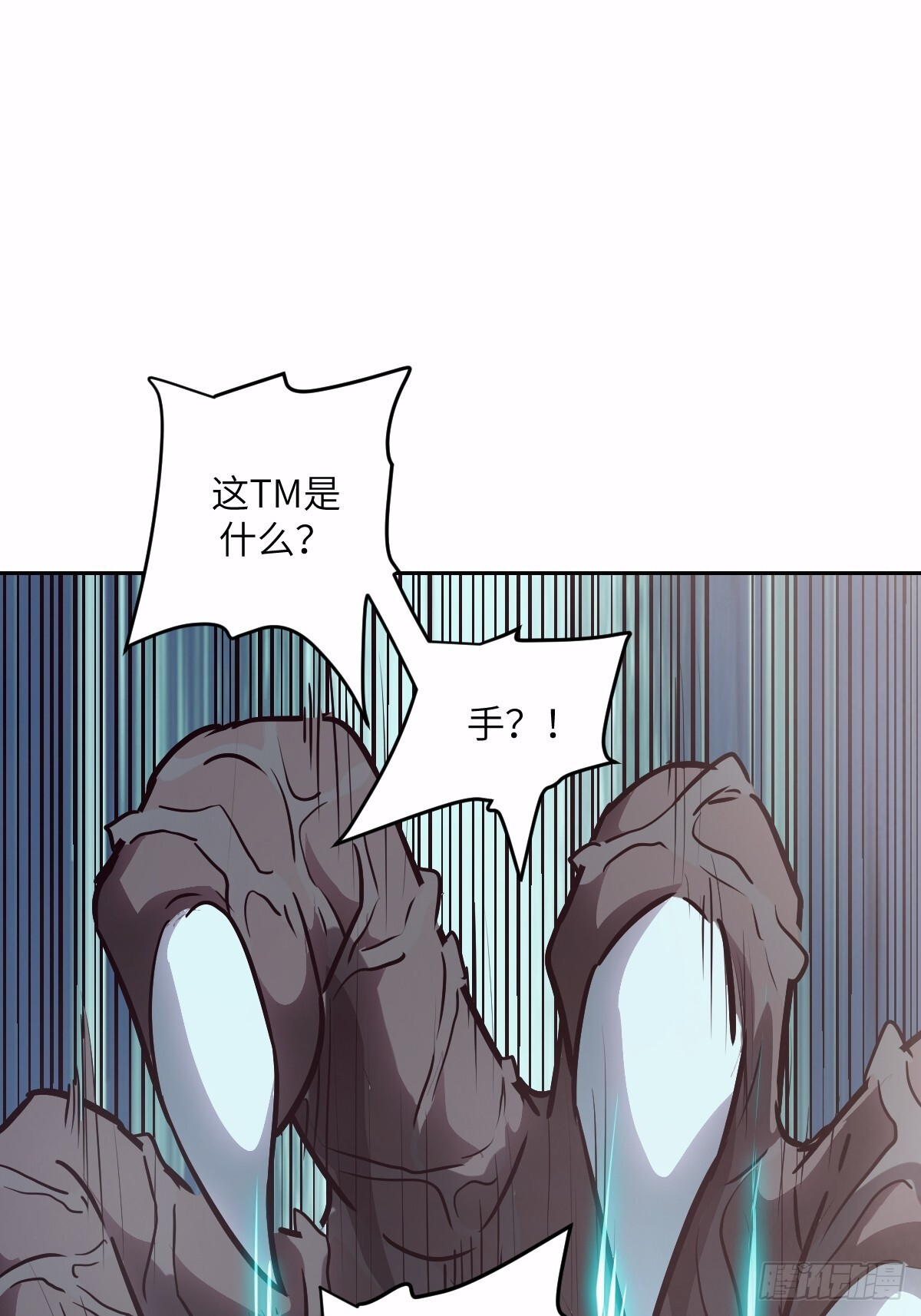 127 模拟末日 第27页