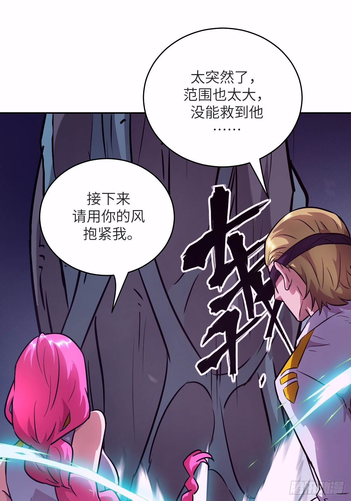 127 模拟末日 第31页