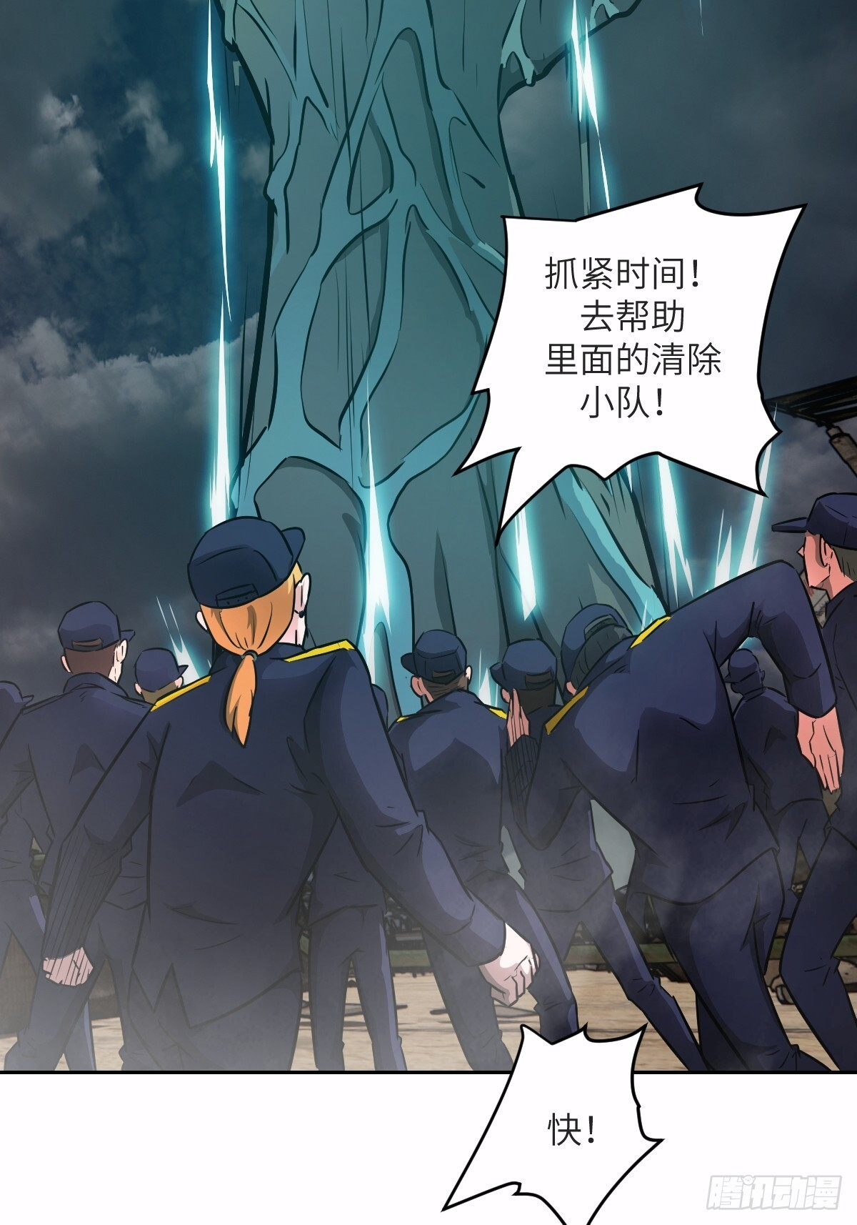 127 模拟末日 第39页