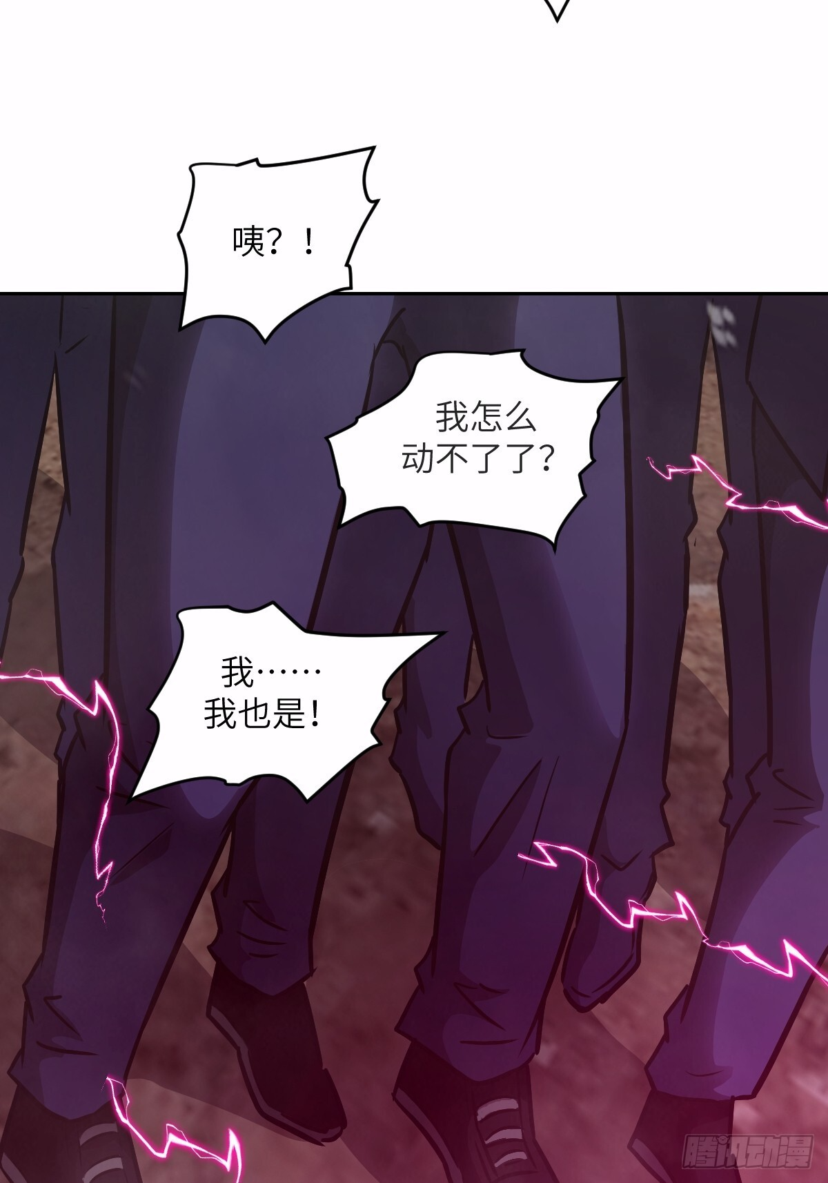 127 模拟末日 第40页
