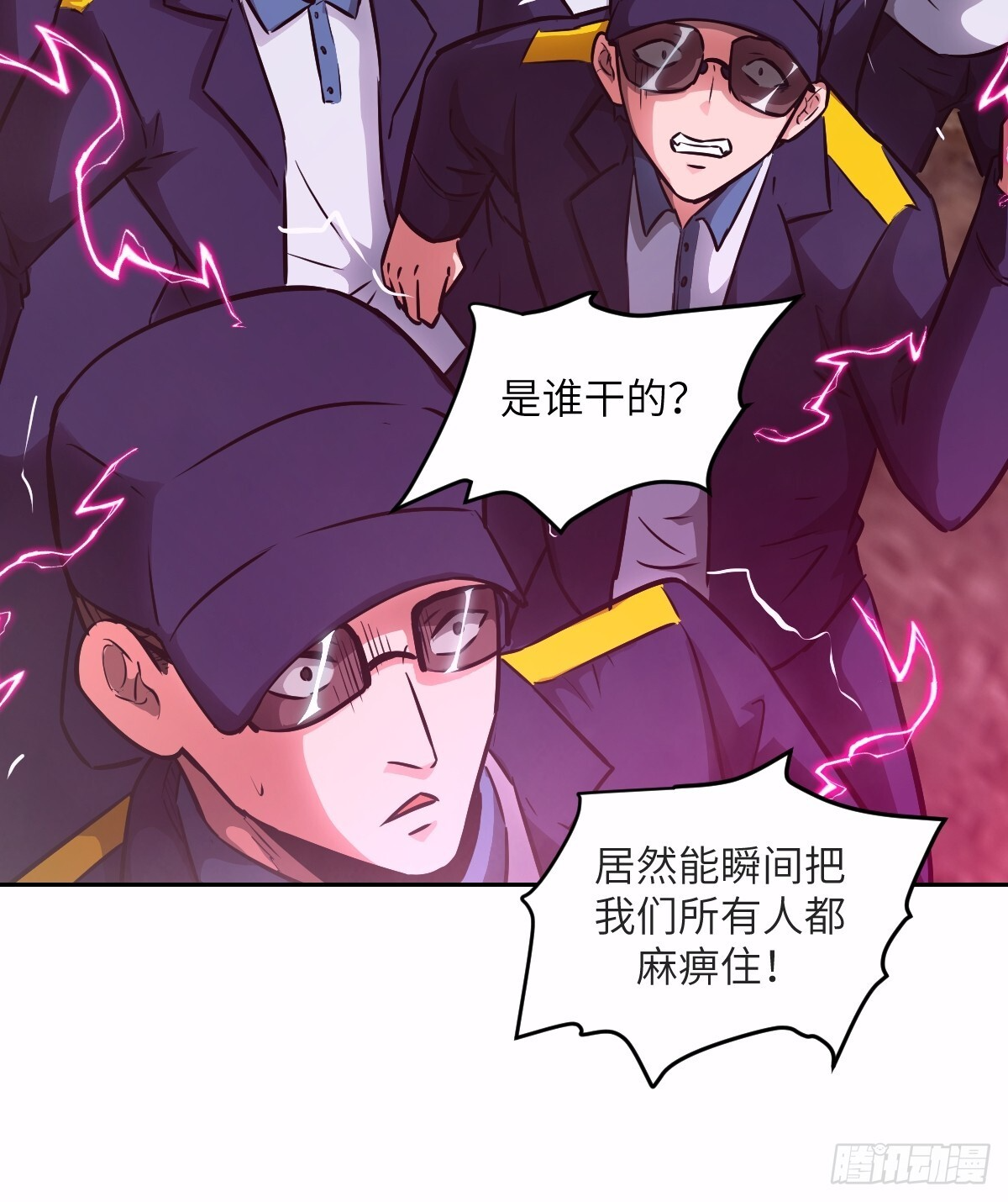 127 模拟末日 第42页