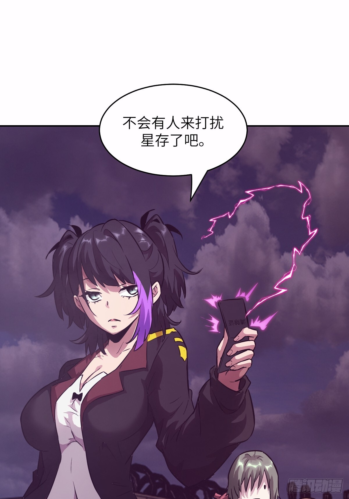 127 模拟末日 第49页