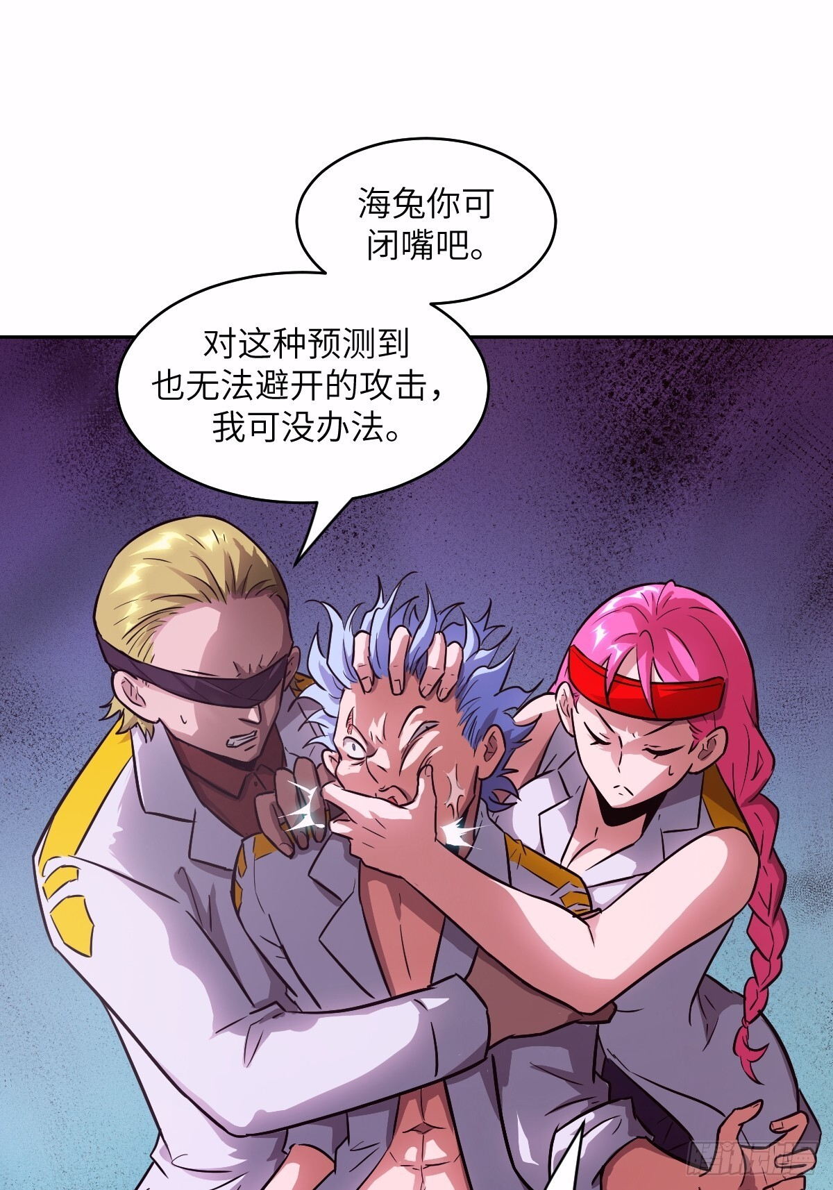 127 模拟末日 第61页