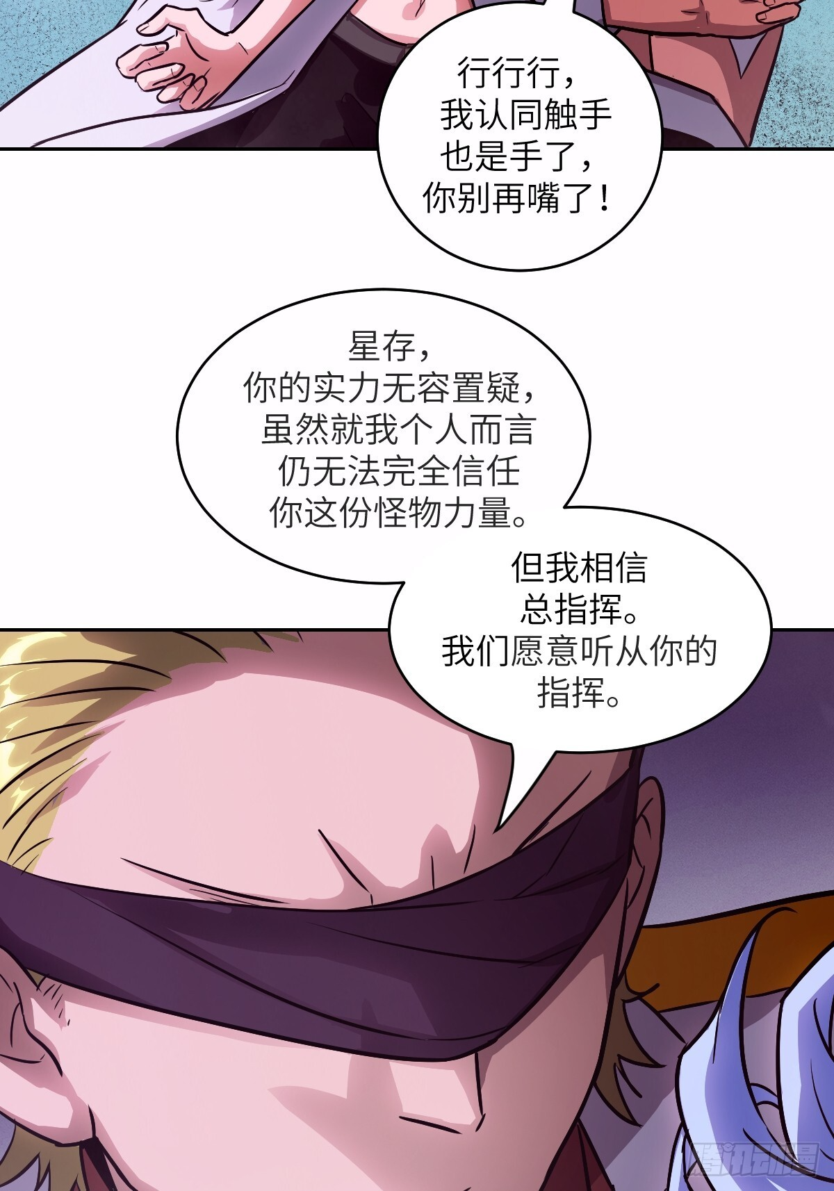 127 模拟末日 第62页