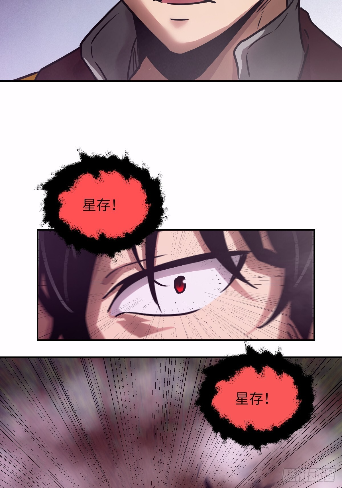 127 模拟末日 第65页