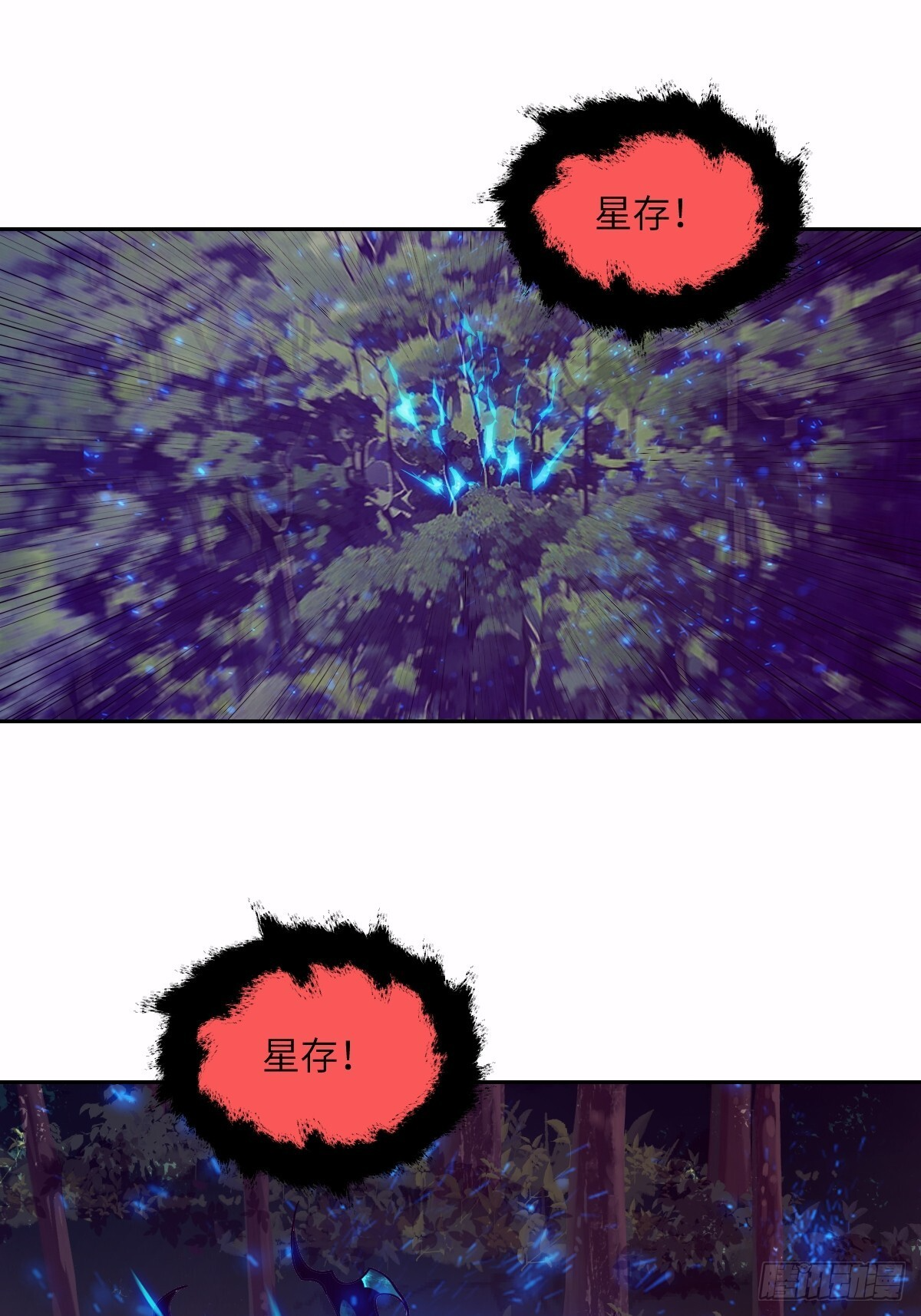 127 模拟末日 第67页