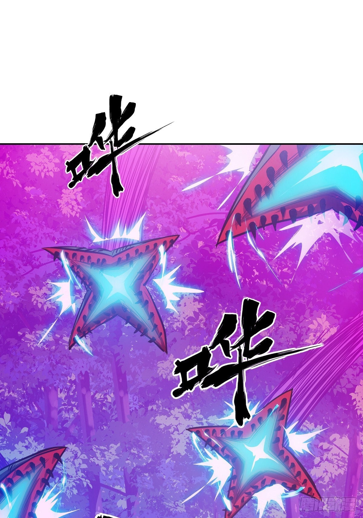 128 吃掉下一个魔神 第5页