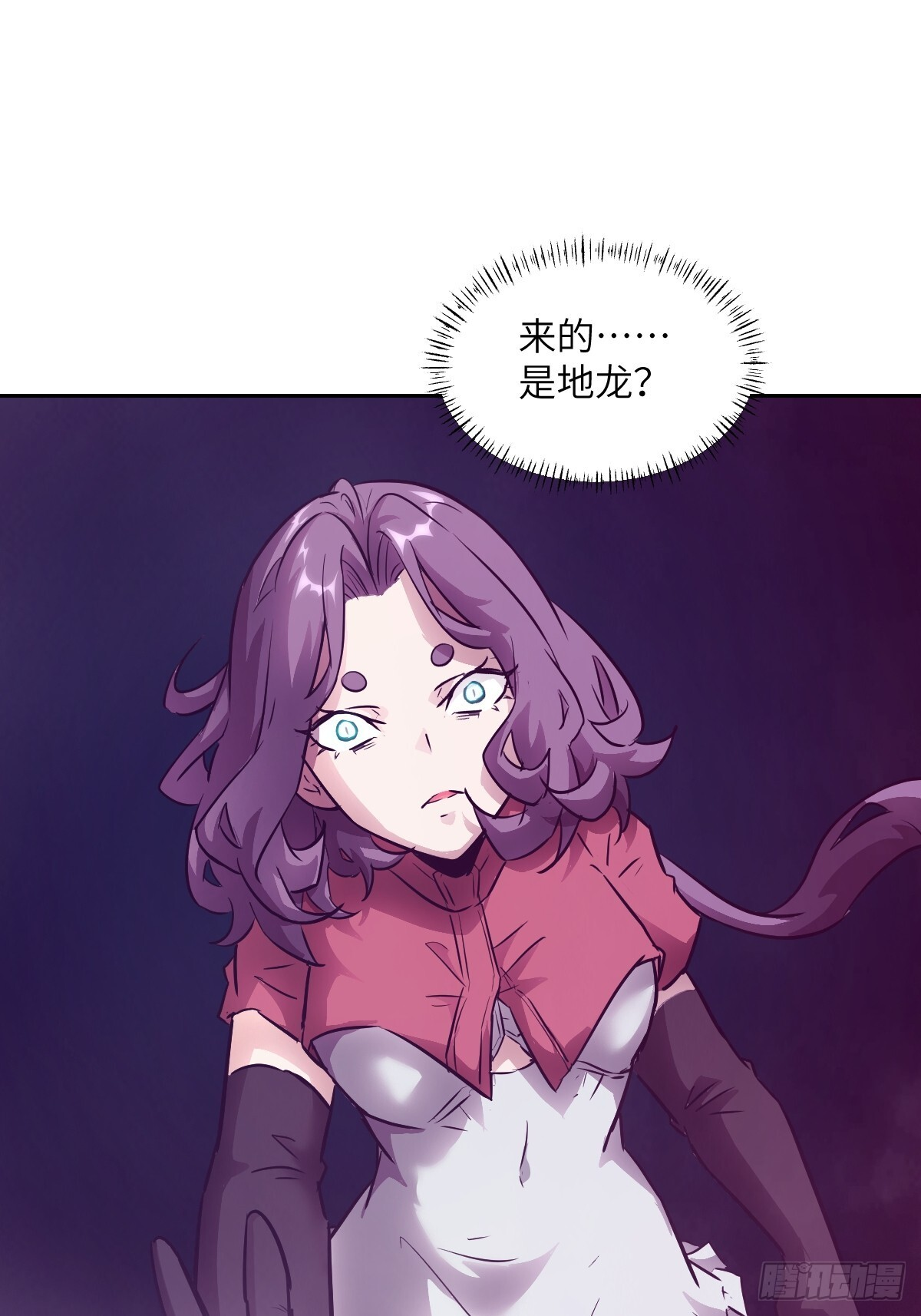 128 吃掉下一个魔神 第7页