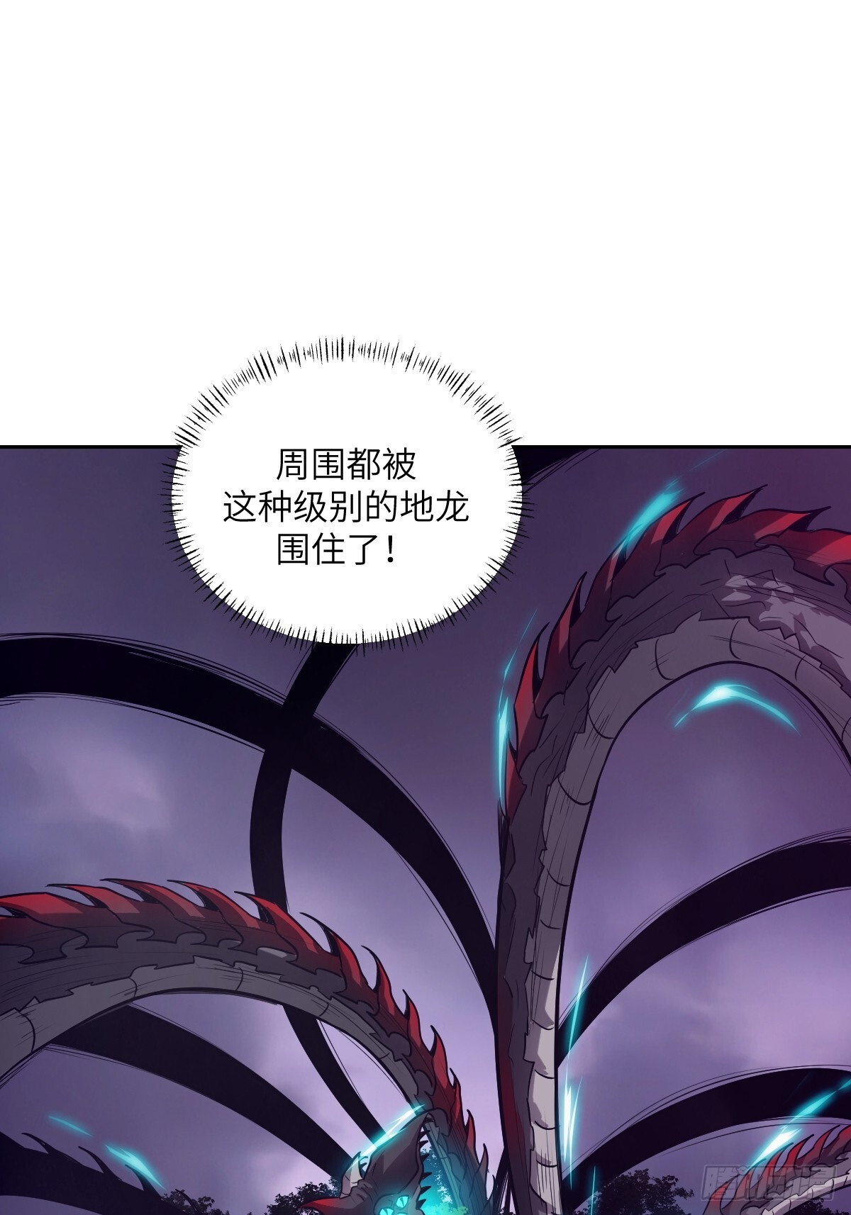 128 吃掉下一个魔神 第22页
