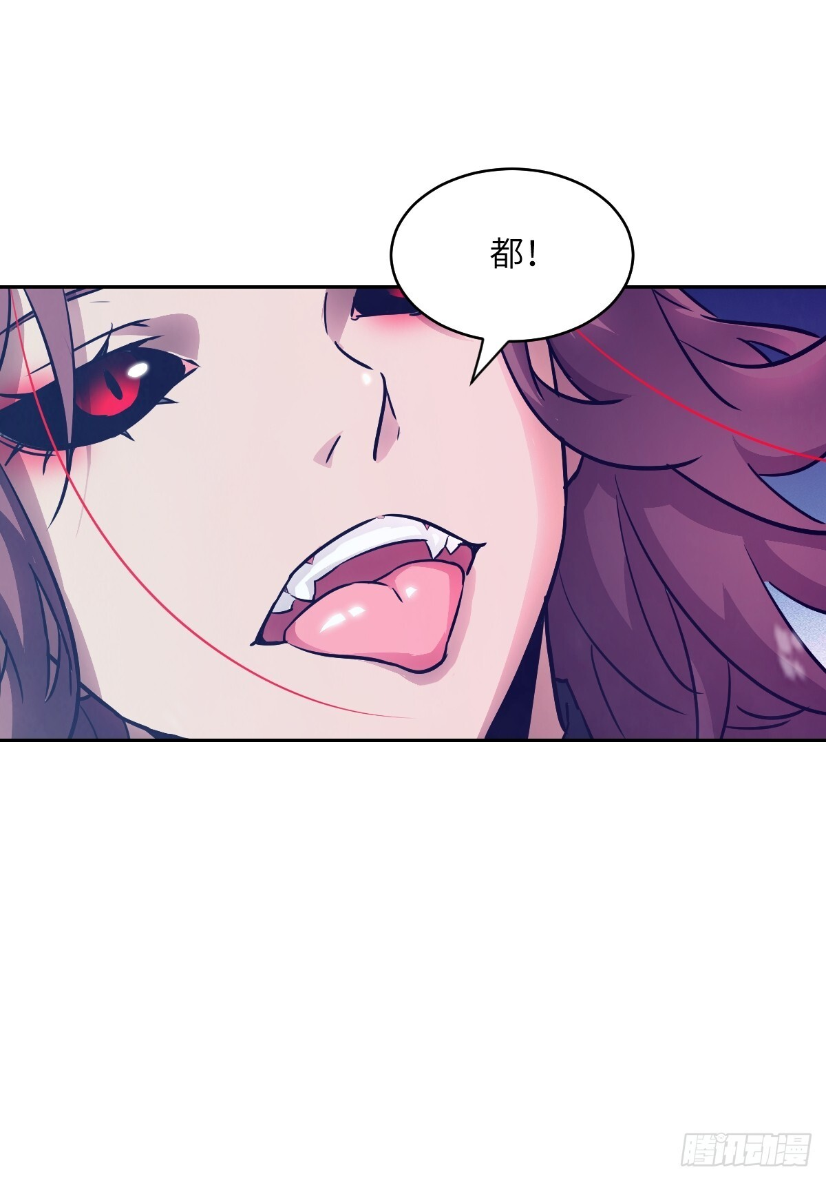 128 吃掉下一个魔神 第31页