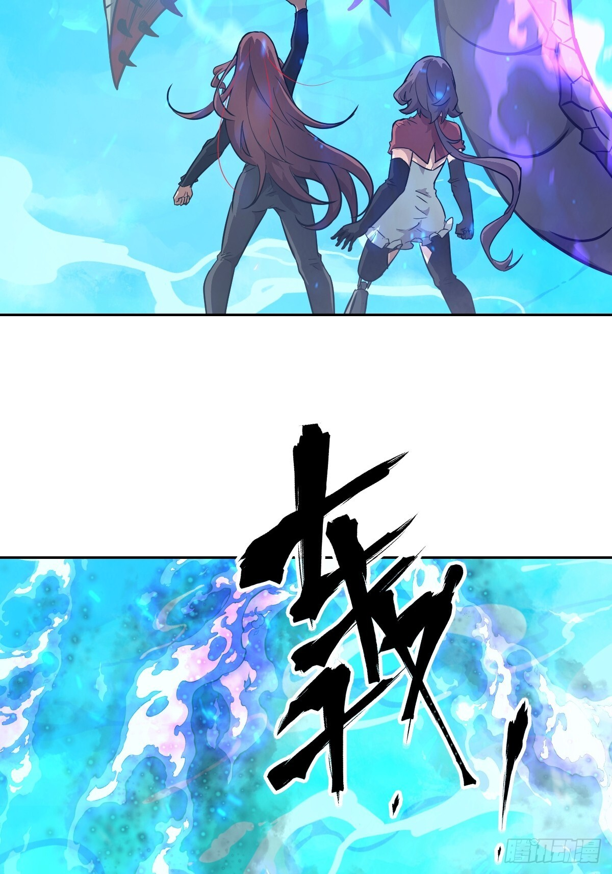 128 吃掉下一个魔神 第34页