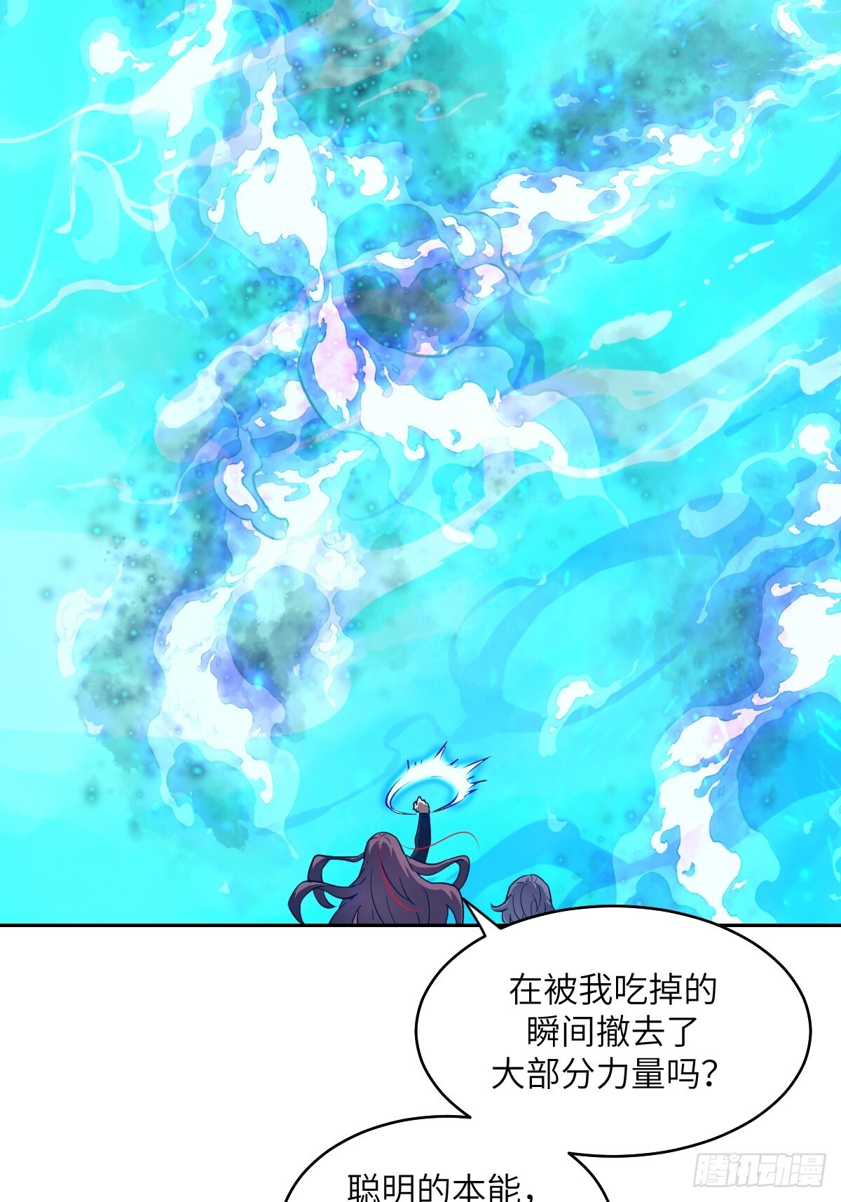 128 吃掉下一个魔神 第35页