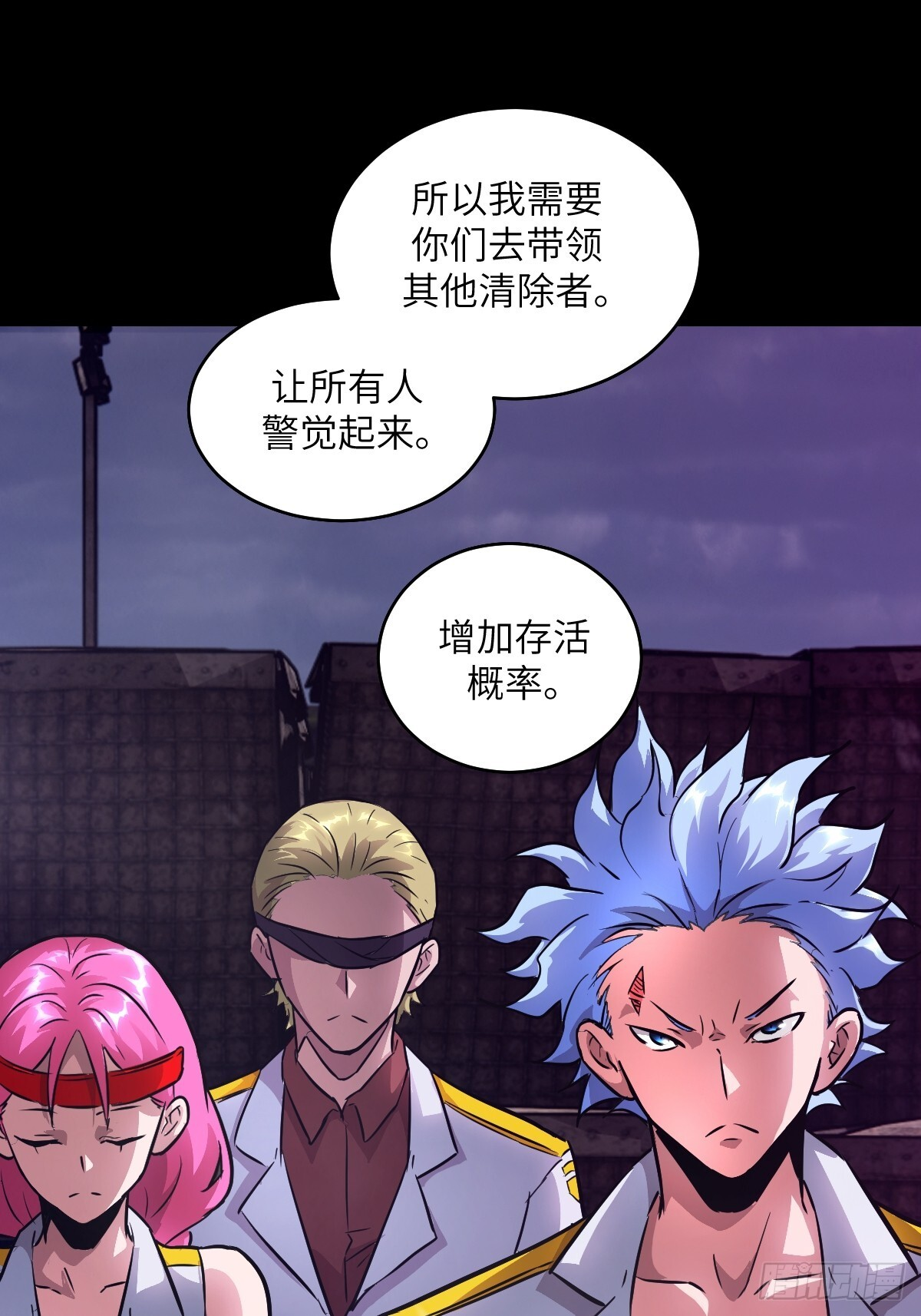 128 吃掉下一个魔神 第52页