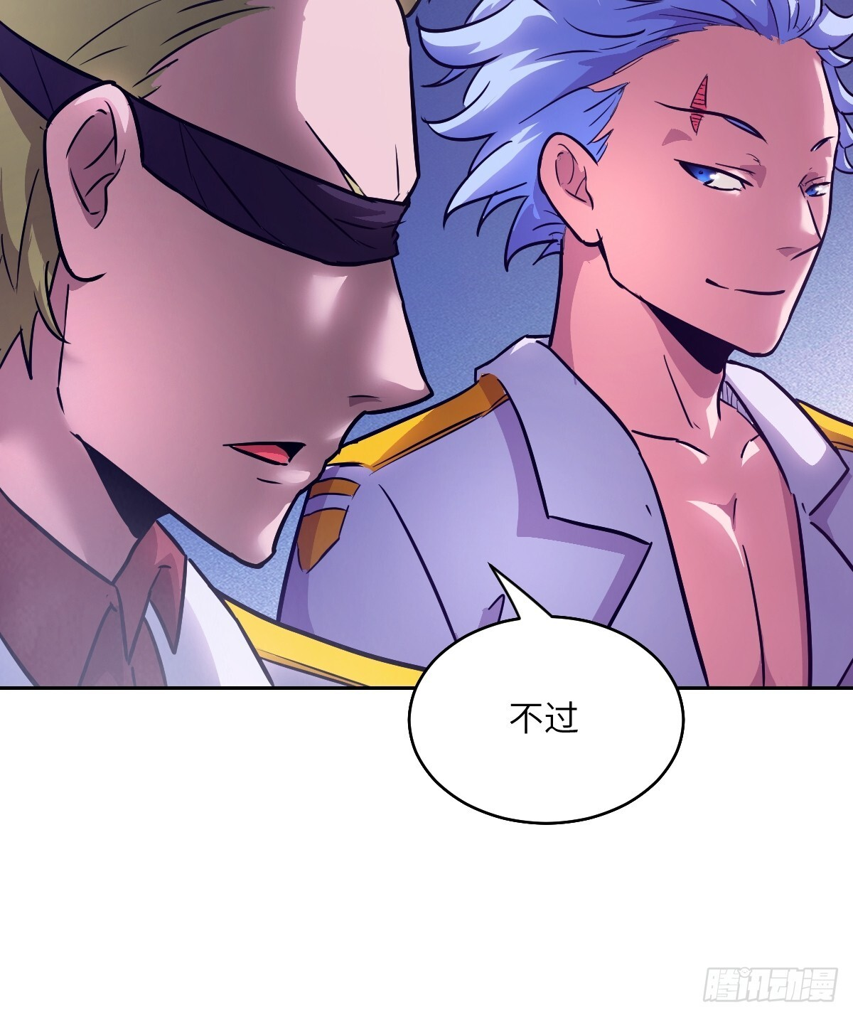 128 吃掉下一个魔神 第54页