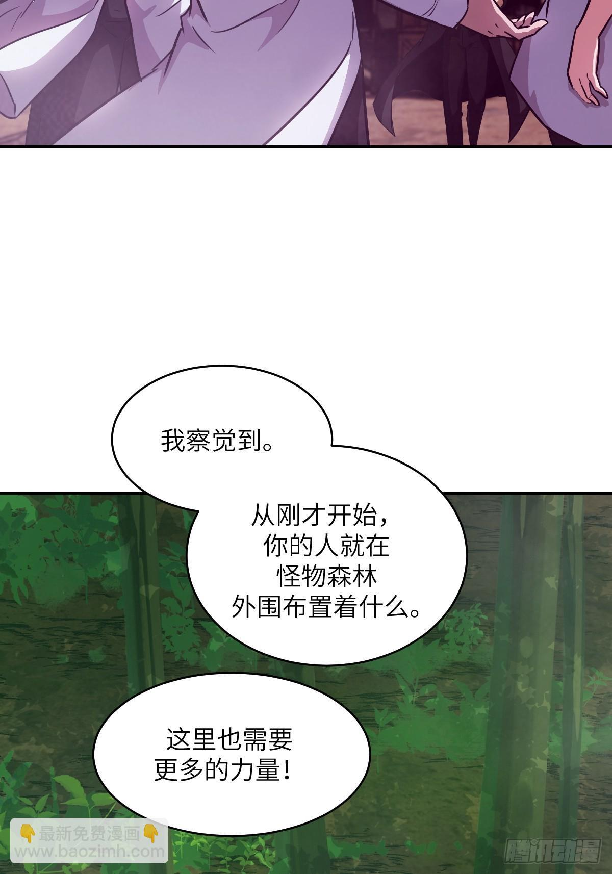 128 吃掉下一个魔神 第56页
