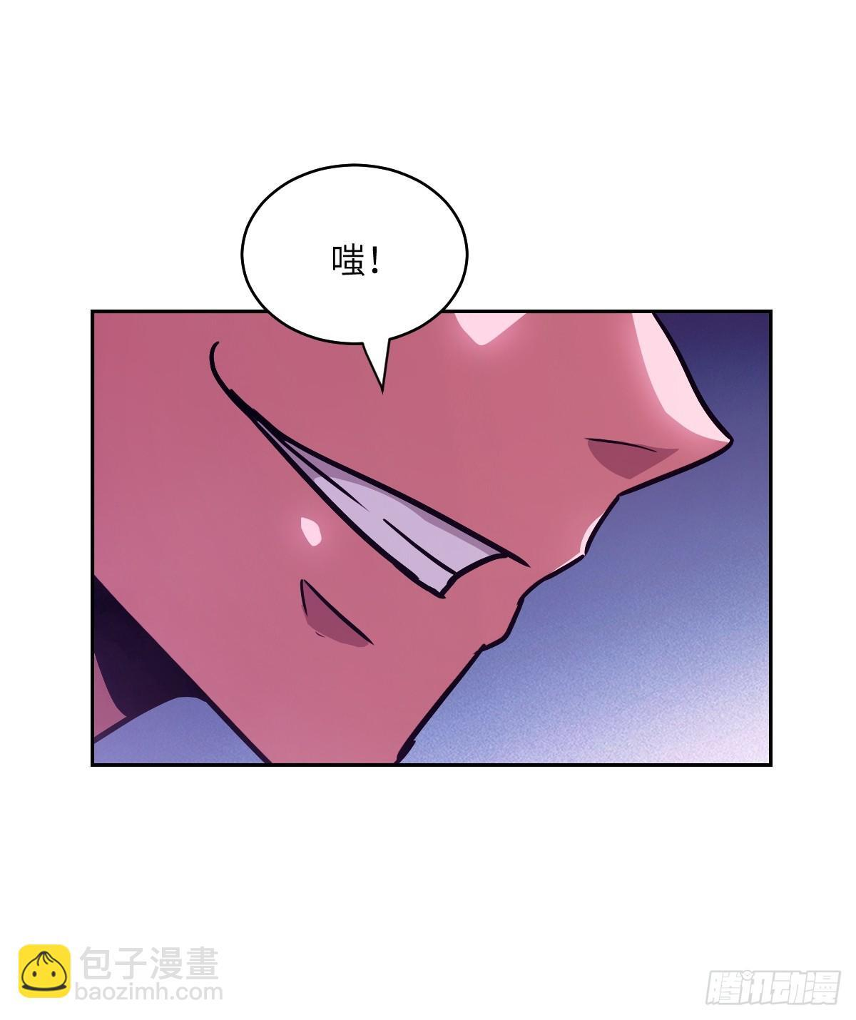 128 吃掉下一个魔神 第66页