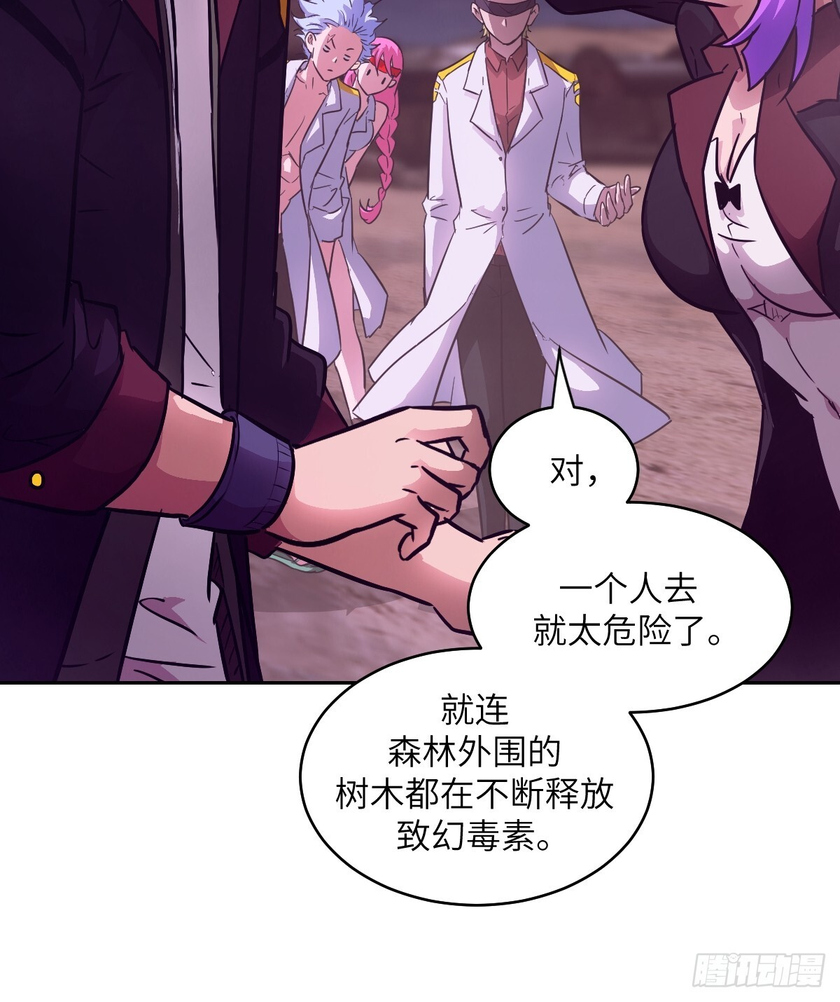 129 小呆兔 第6页