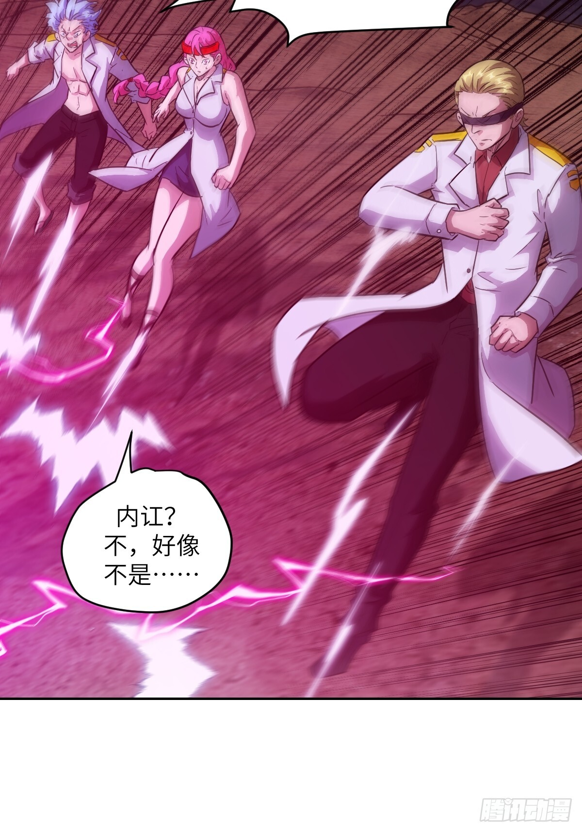 129 小呆兔 第11页