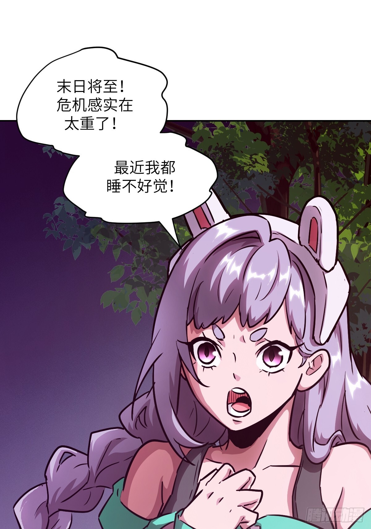 129 小呆兔 第19页