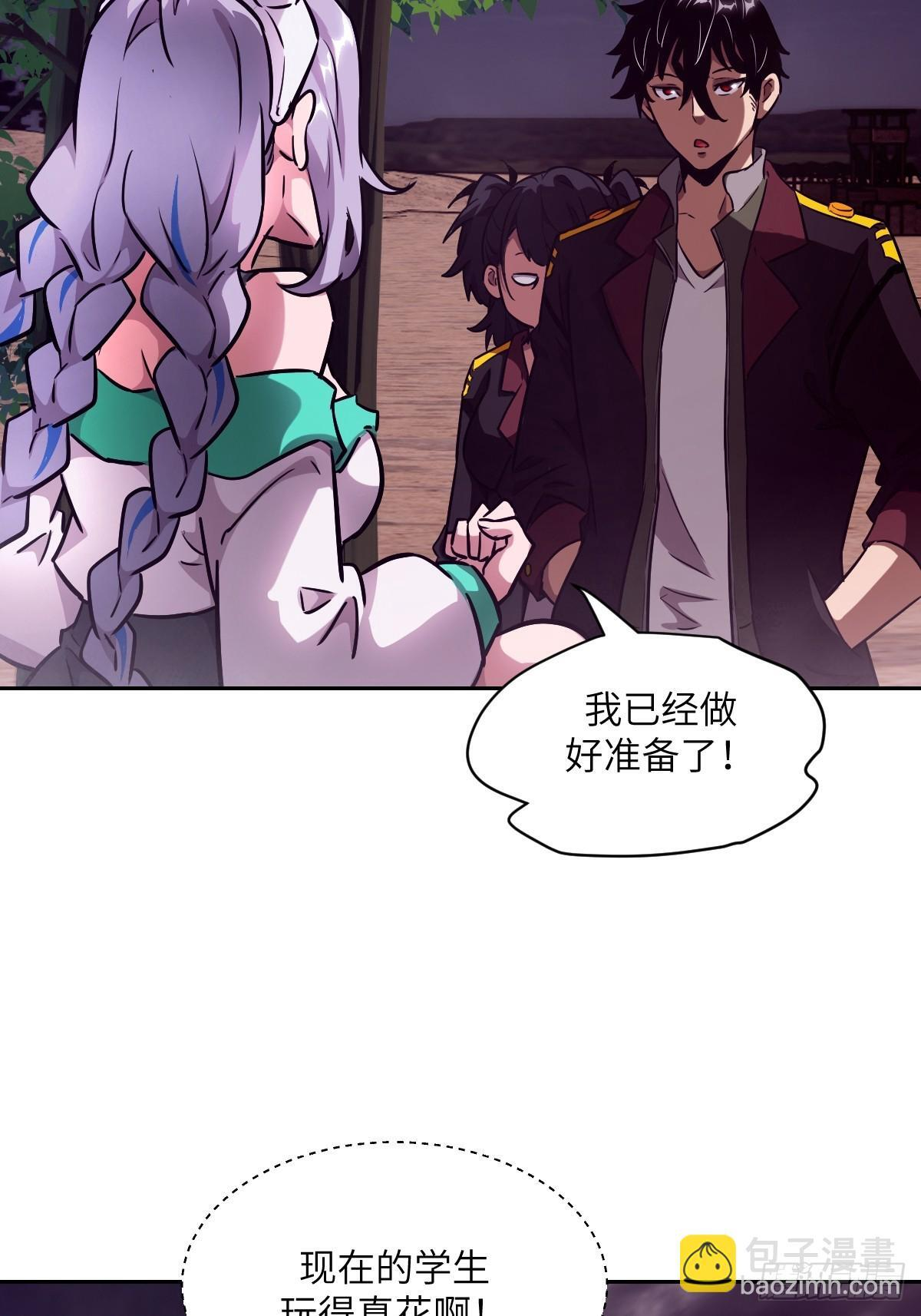 129 小呆兔 第27页