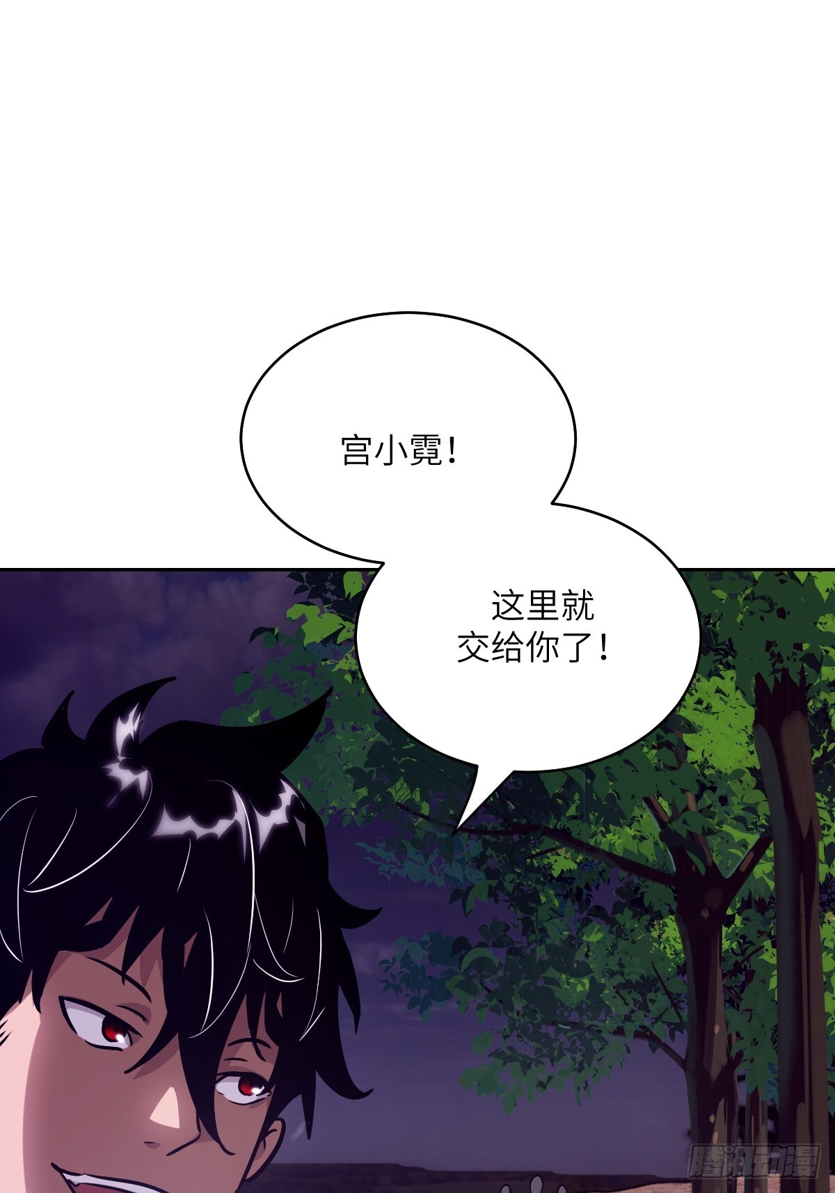 129 小呆兔 第29页